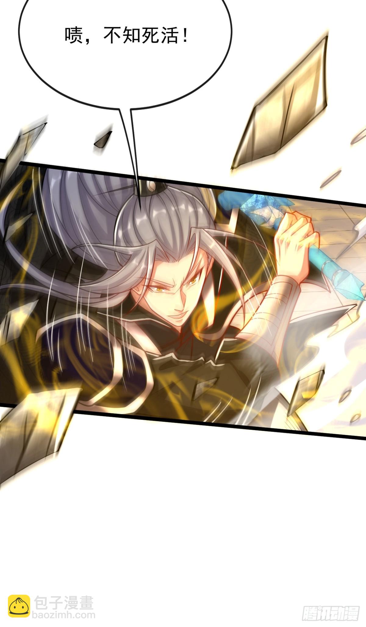 第325话 你说我是萝卜？-第325话