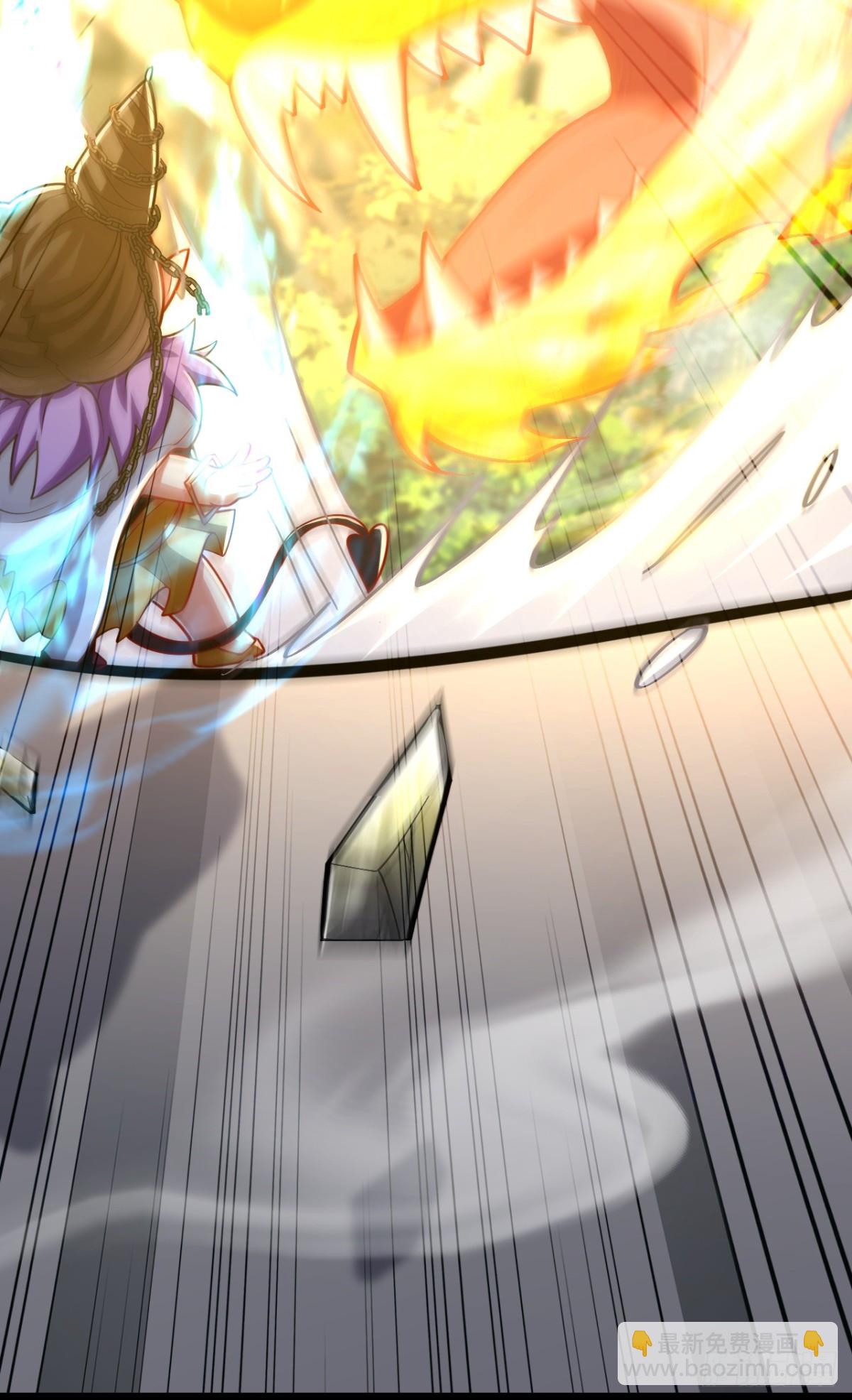 第325话 你说我是萝卜？-第325话