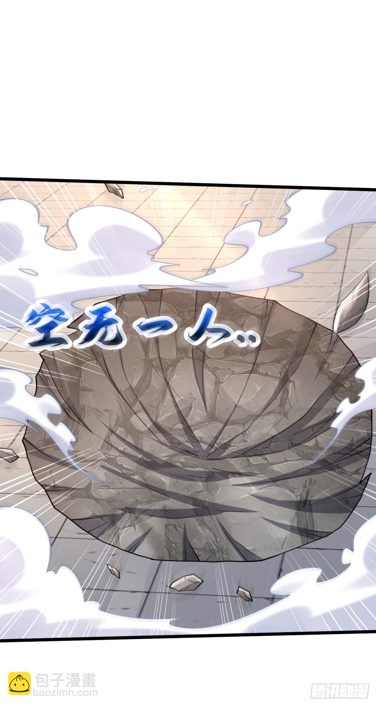 第325话 你说我是萝卜？-第325话