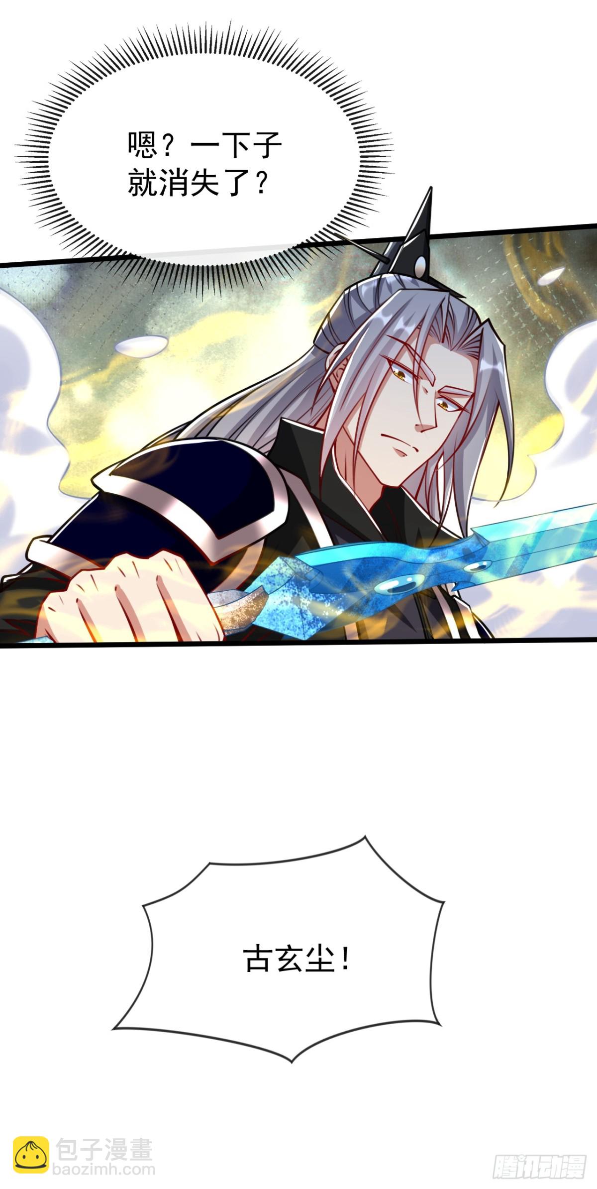 第325话 你说我是萝卜？-第325话