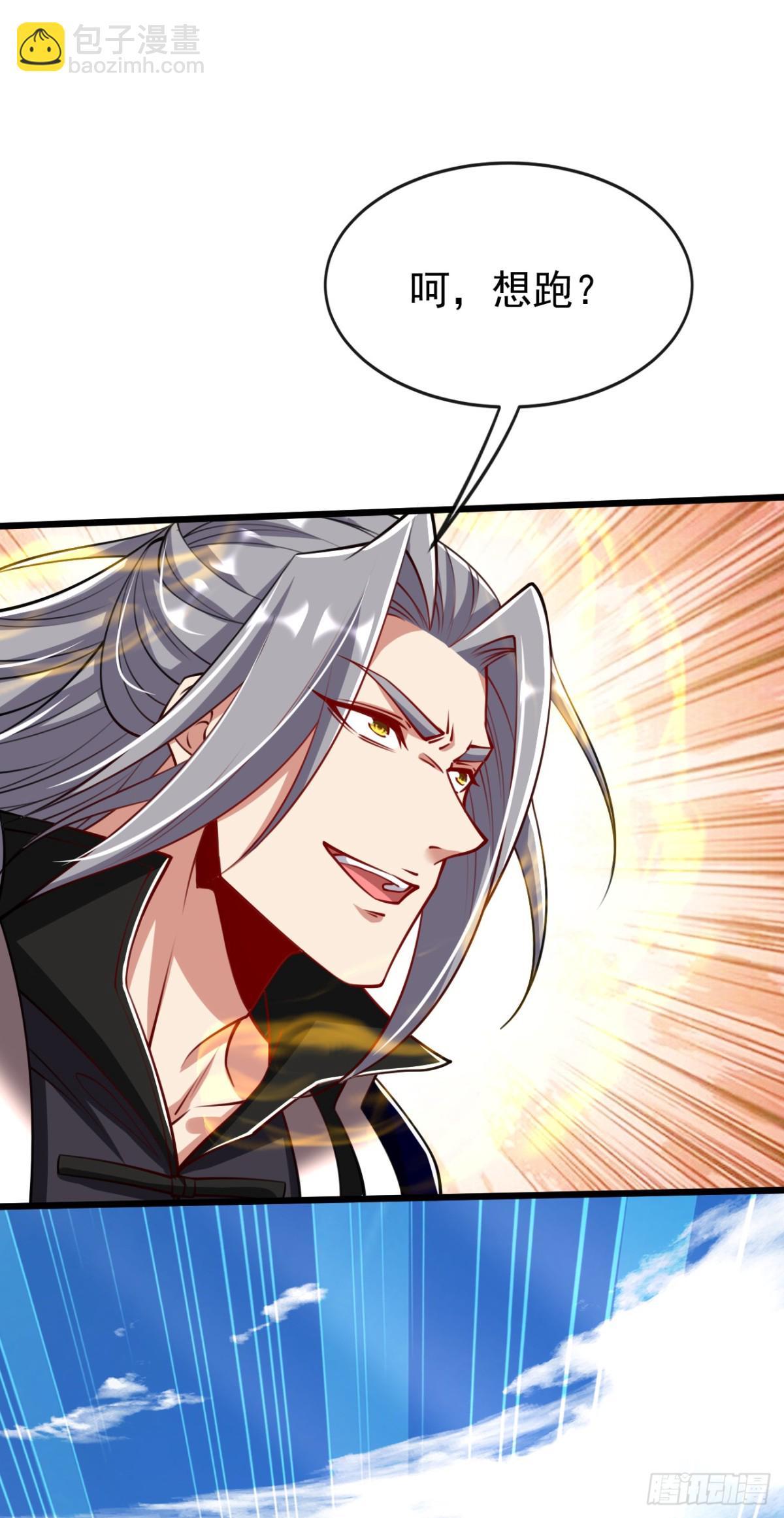 第325话 你说我是萝卜？-第325话