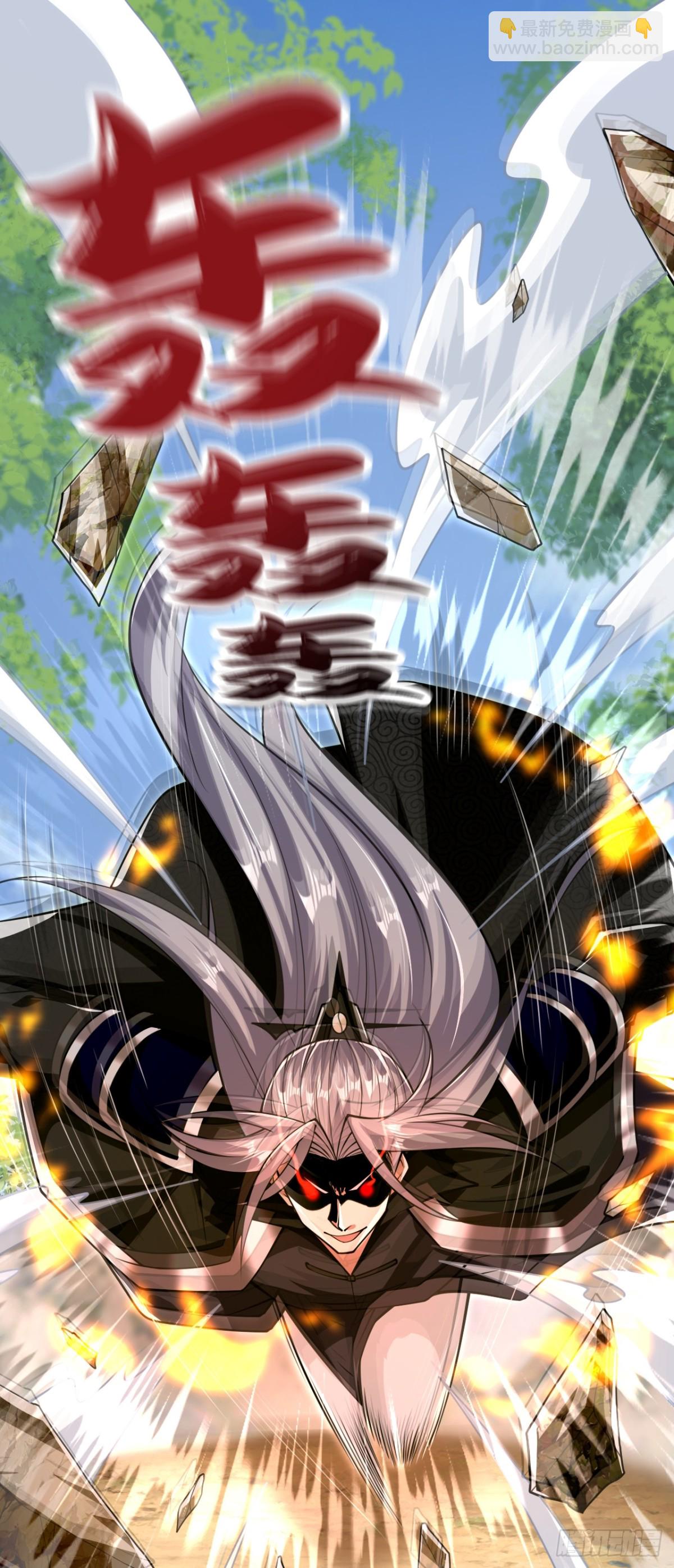 第325话 你说我是萝卜？-第325话