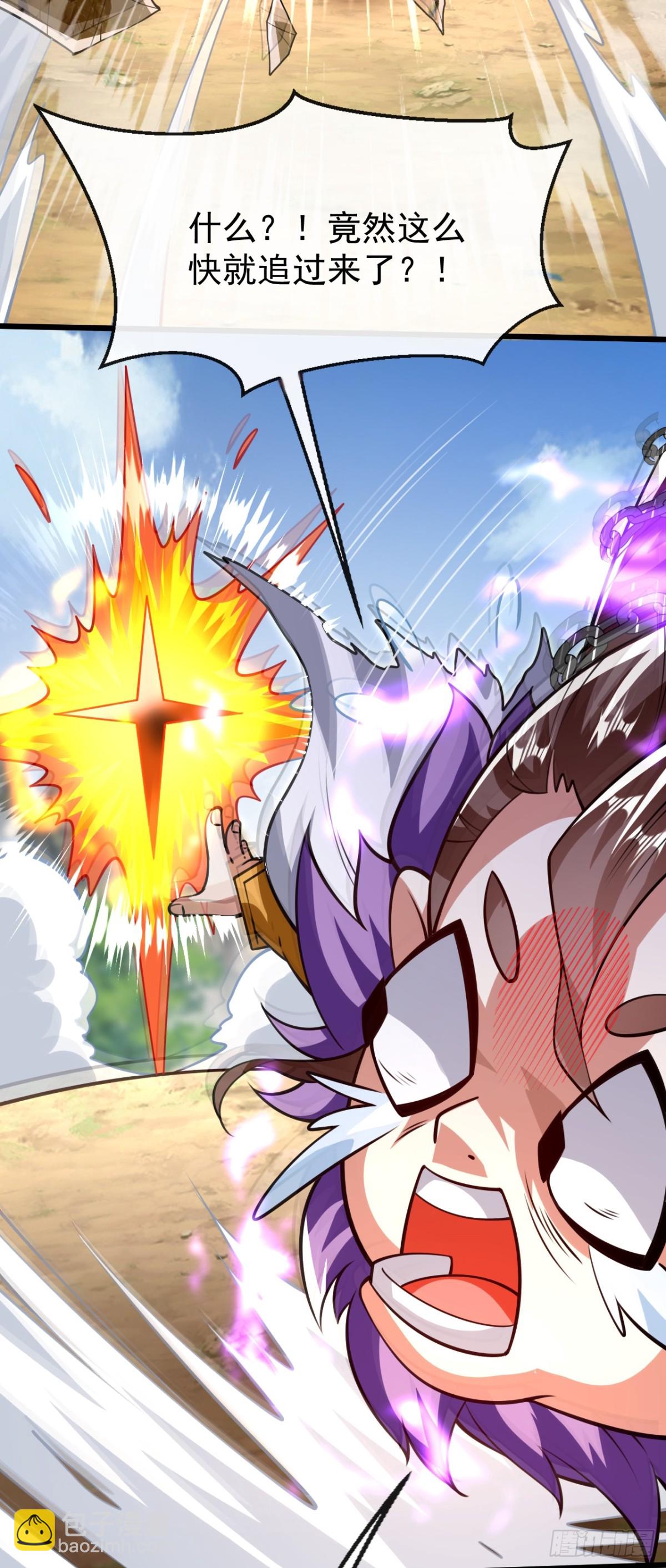 第325话 你说我是萝卜？-第325话