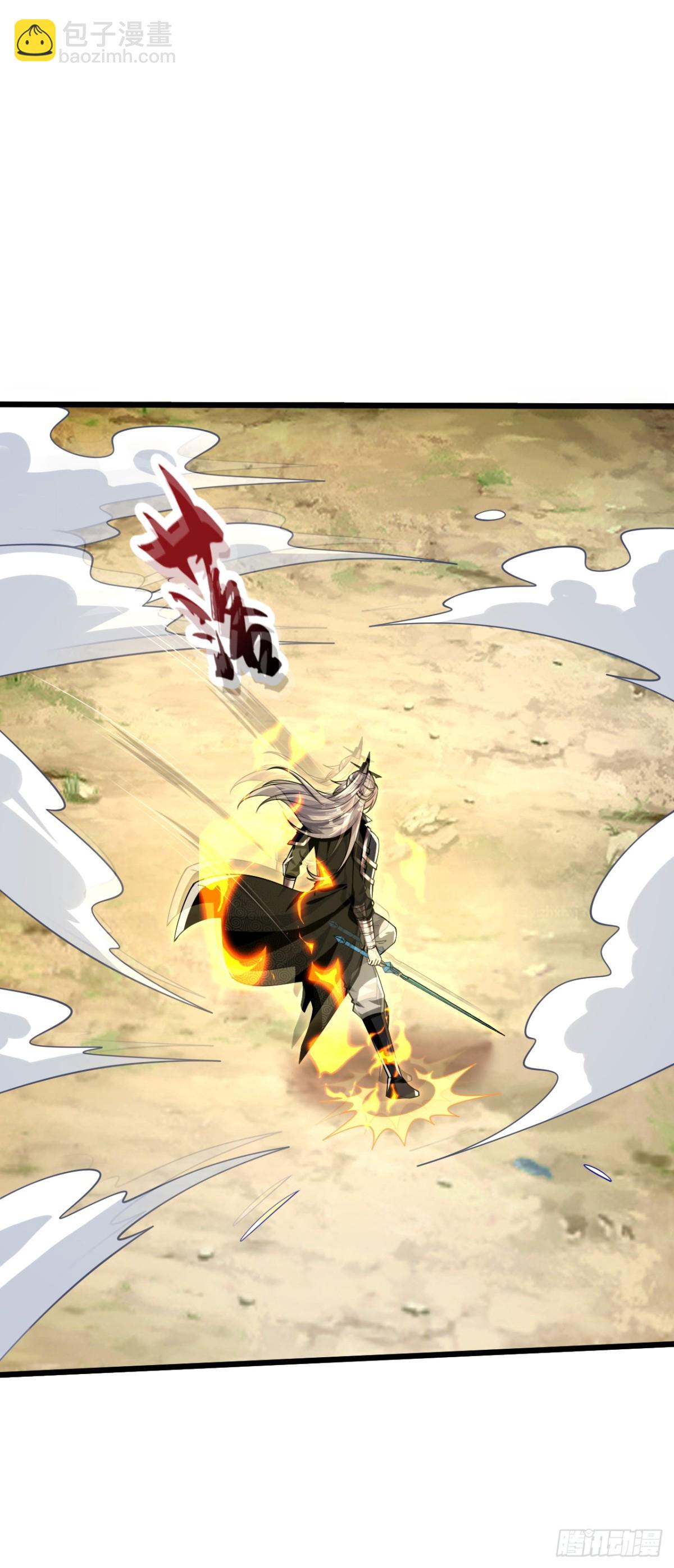 第325话 你说我是萝卜？-第325话