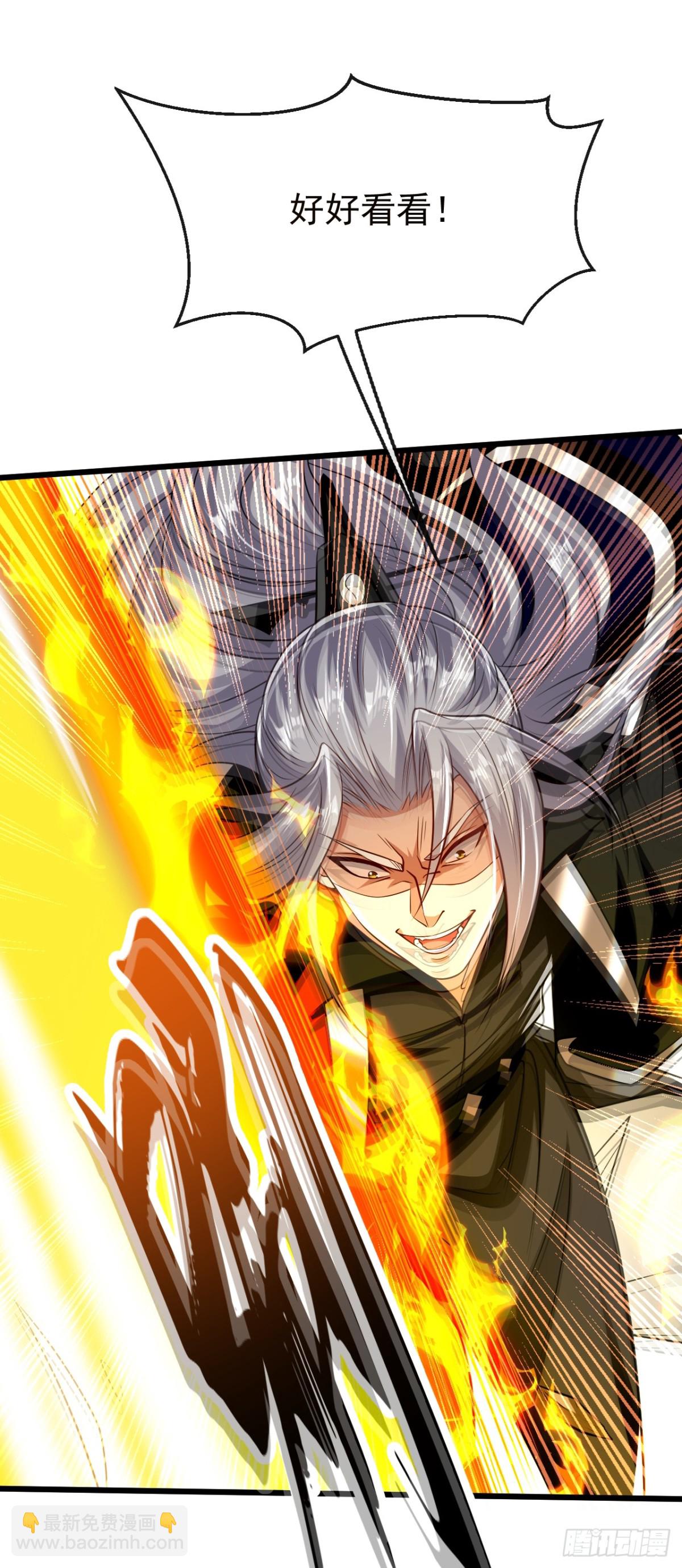 第325话 你说我是萝卜？-第325话