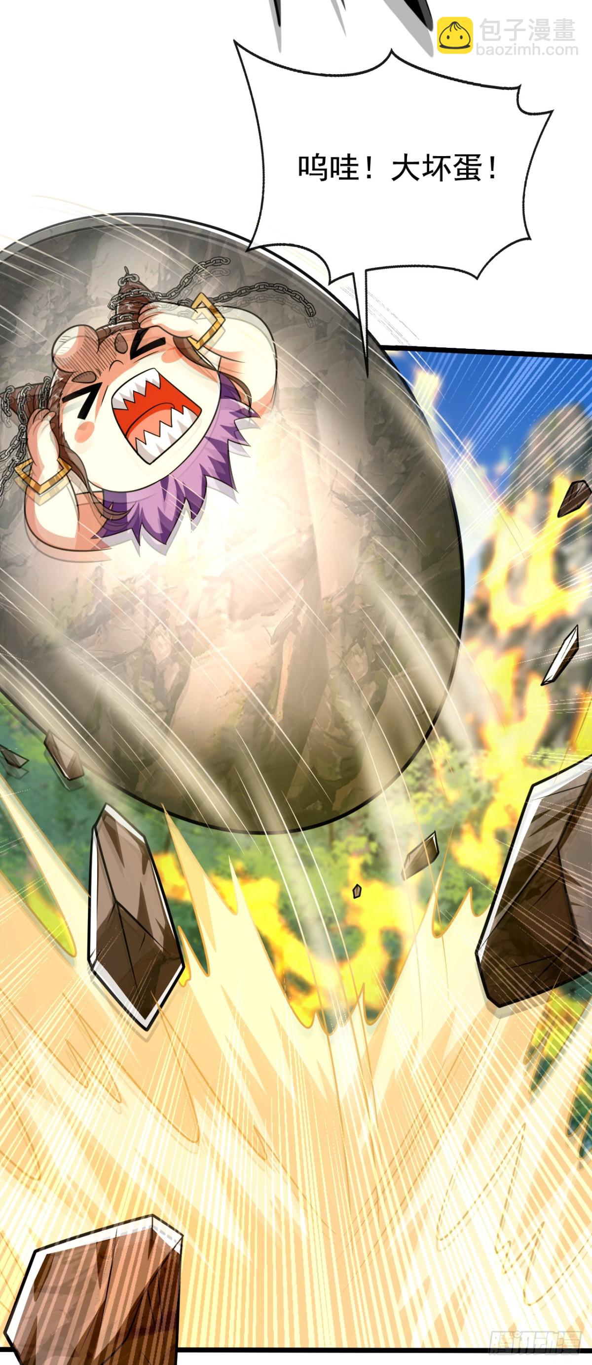 第325话 你说我是萝卜？-第325话