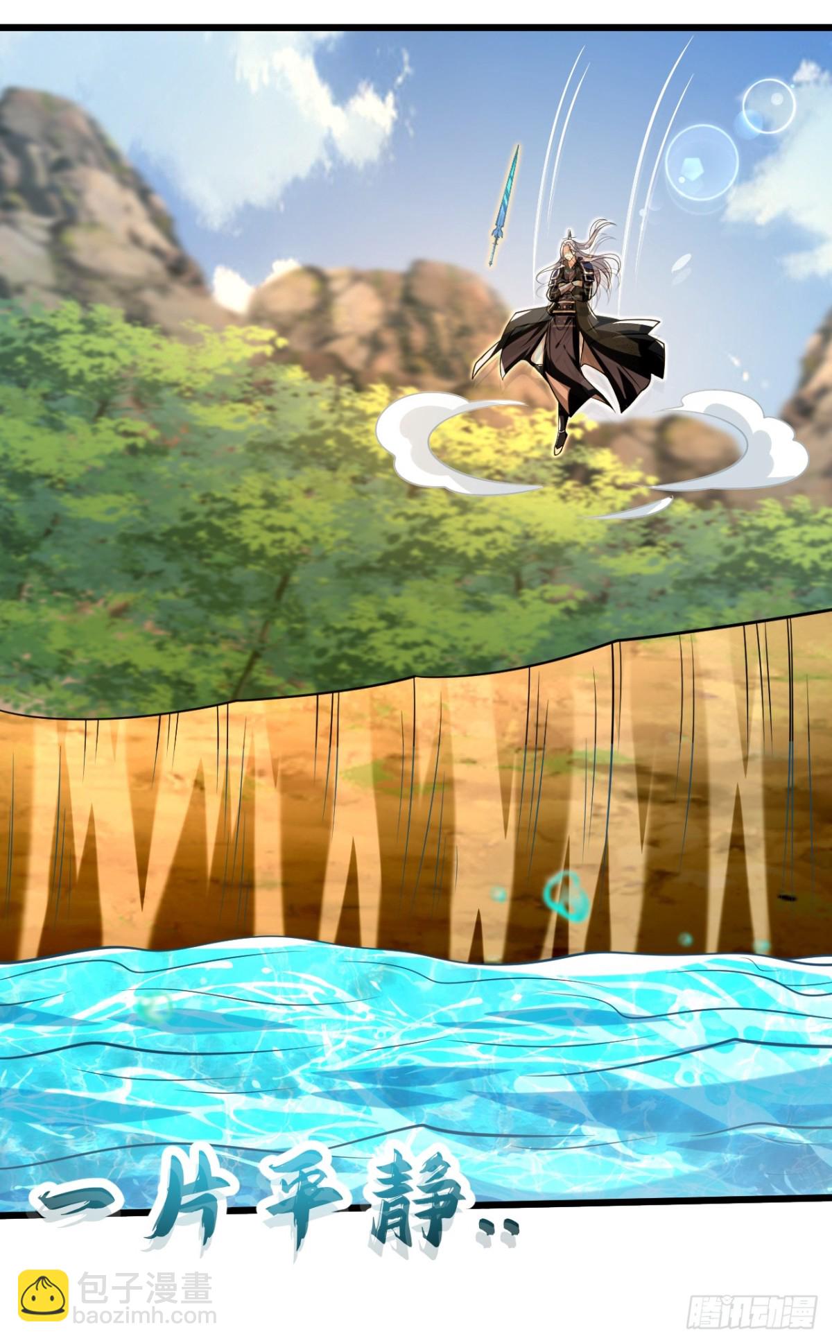 第325话 你说我是萝卜？-第325话