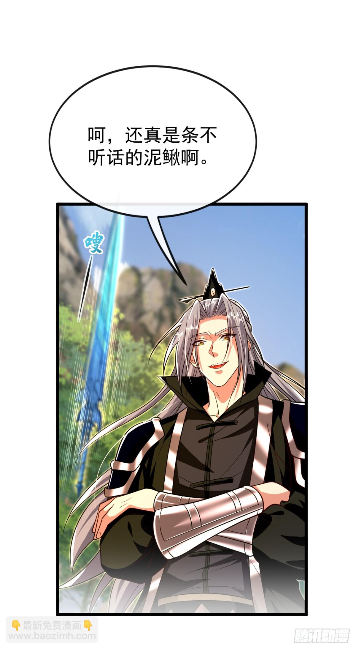 第325话 你说我是萝卜？-第325话