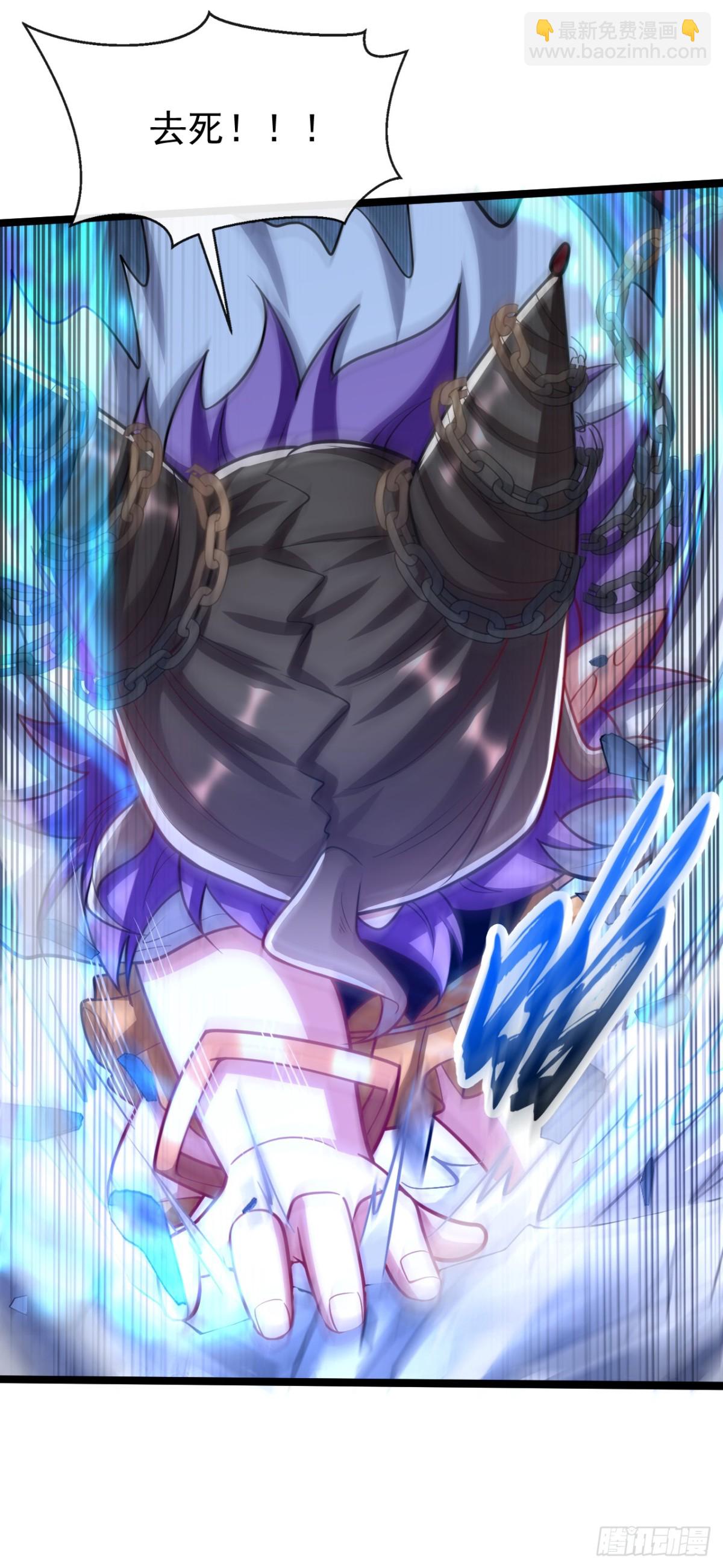 第325话 你说我是萝卜？-第325话