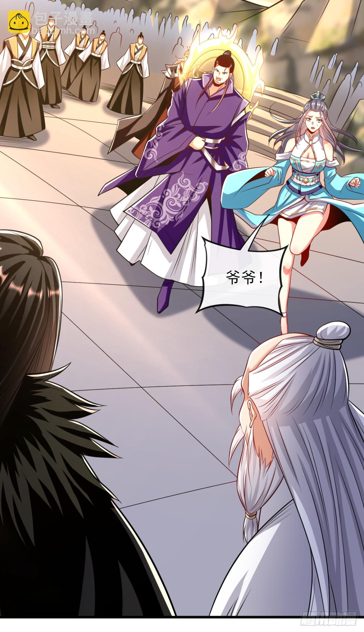 開局十個大帝都是我徒弟 - 第327話 這便是化神境？ - 5