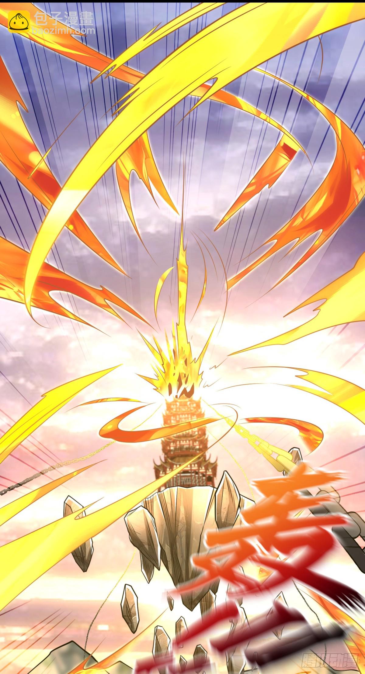 開局十個大帝都是我徒弟 - 第327話 這便是化神境？ - 4