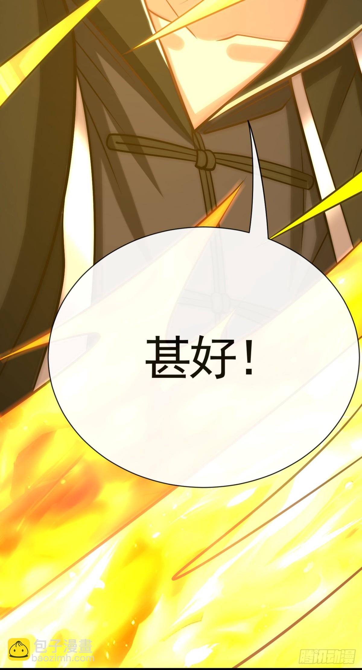 開局十個大帝都是我徒弟 - 第327話 這便是化神境？ - 2