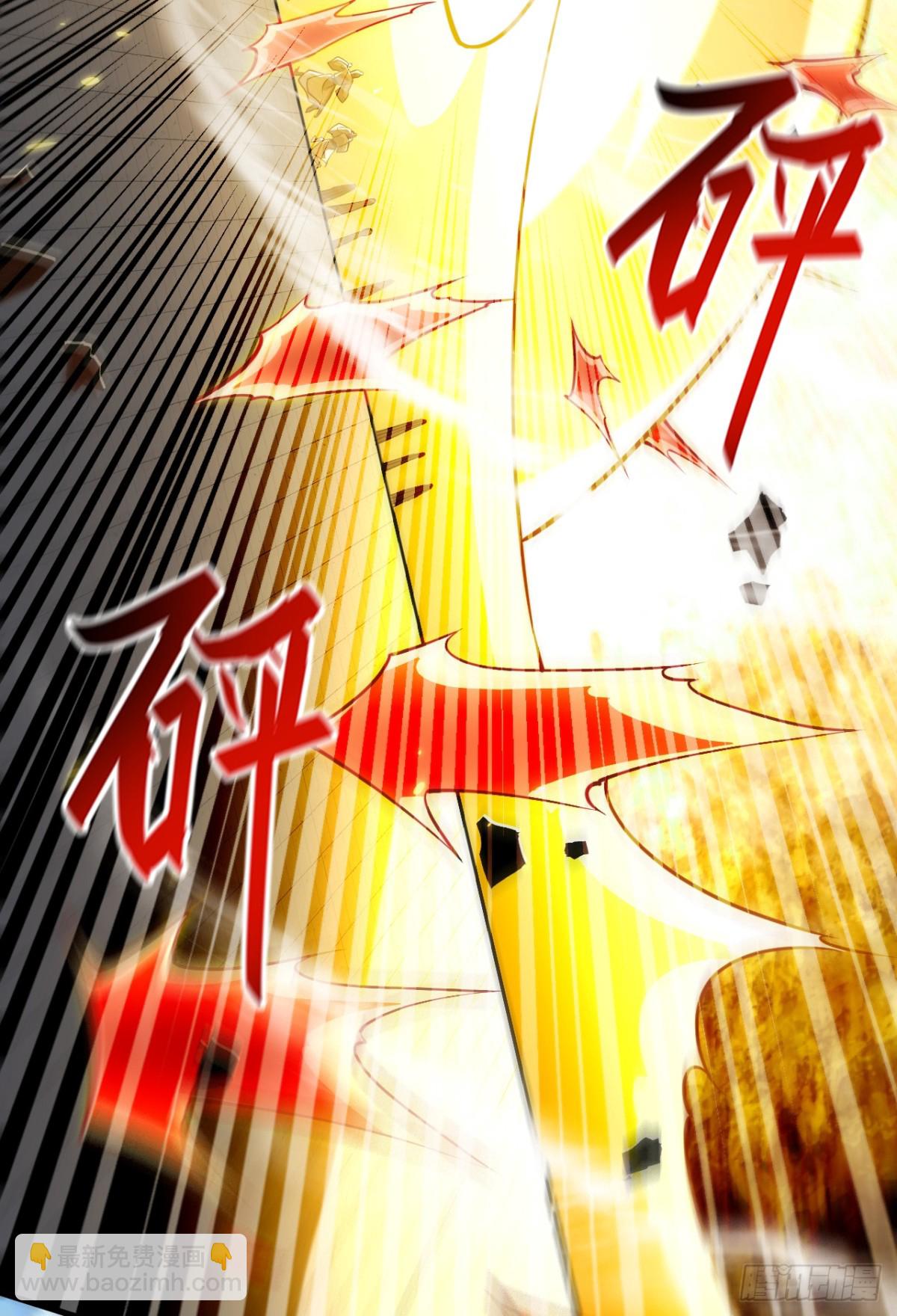開局十個大帝都是我徒弟 - 第327話 這便是化神境？ - 6