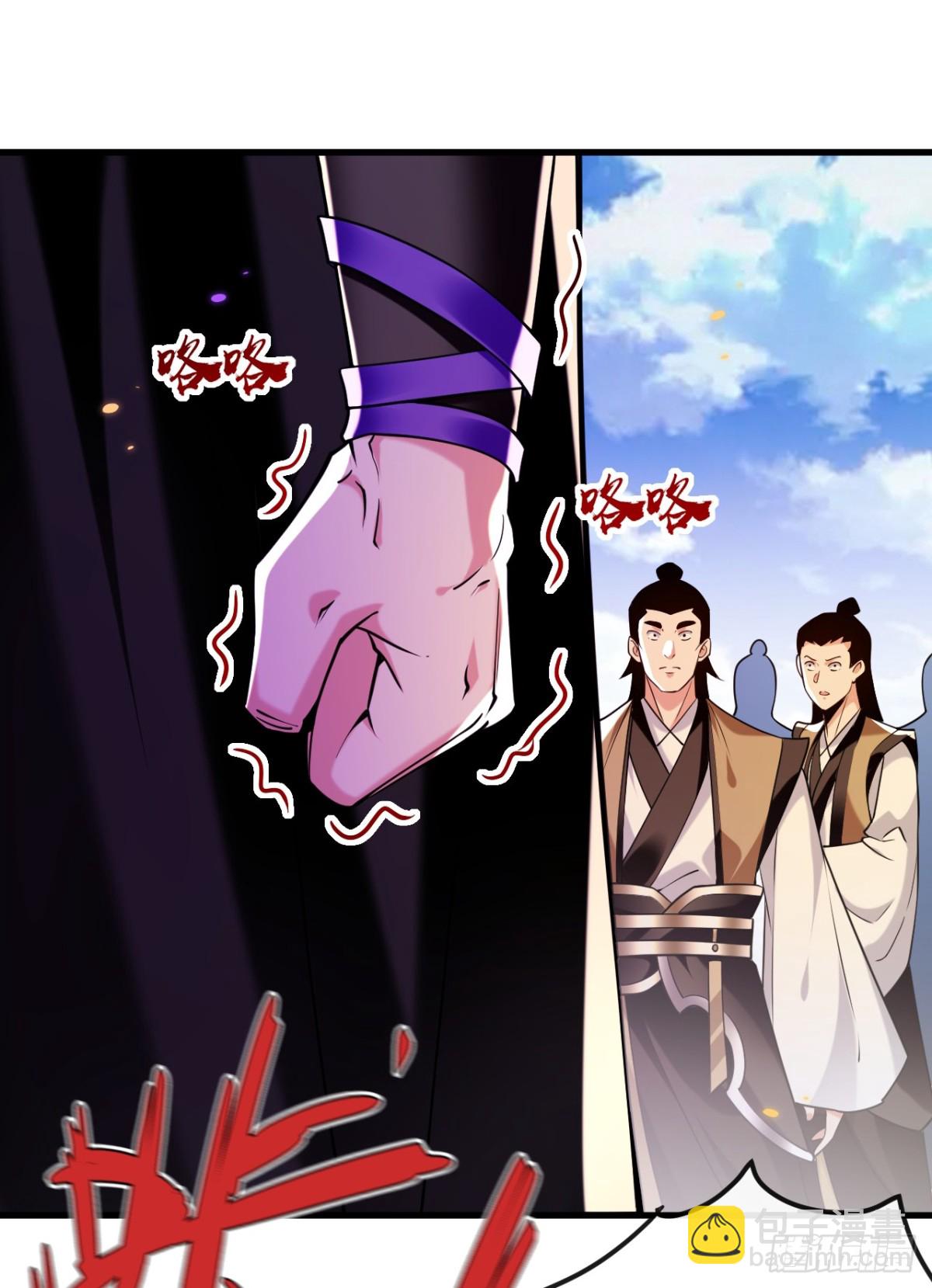 開局十個大帝都是我徒弟 - 第327話 這便是化神境？ - 7
