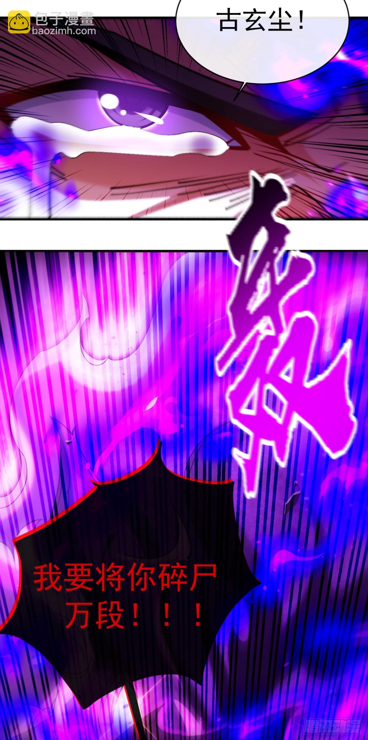 開局十個大帝都是我徒弟 - 第327話 這便是化神境？ - 2