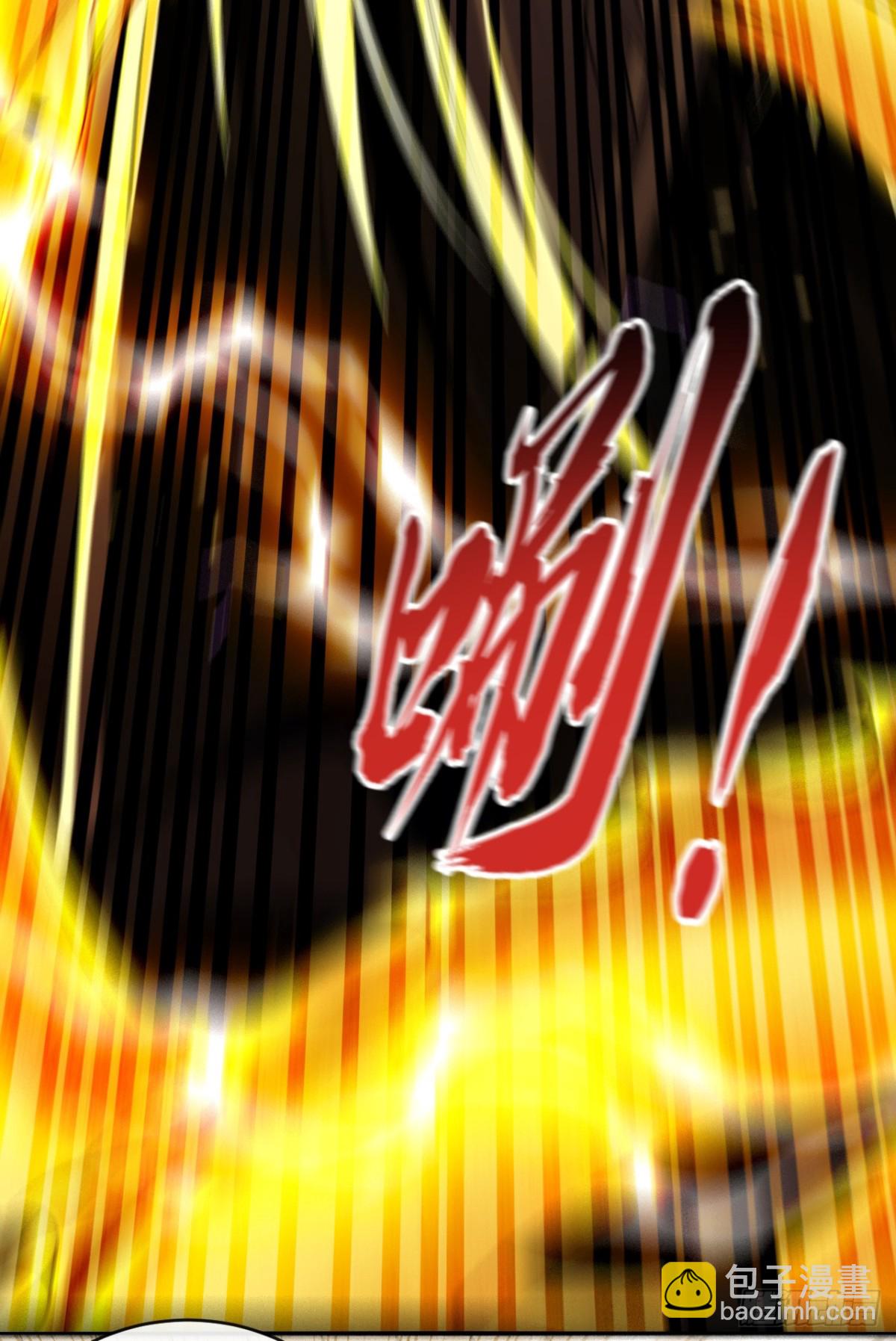 開局十個大帝都是我徒弟 - 第327話 這便是化神境？ - 5