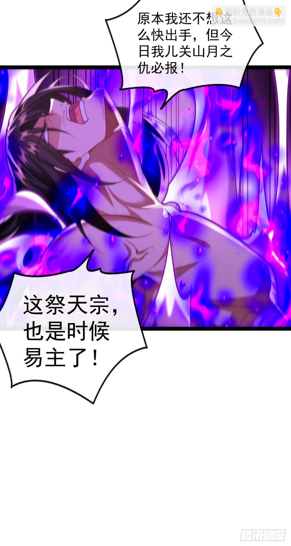 開局十個大帝都是我徒弟 - 第327話 這便是化神境？ - 1