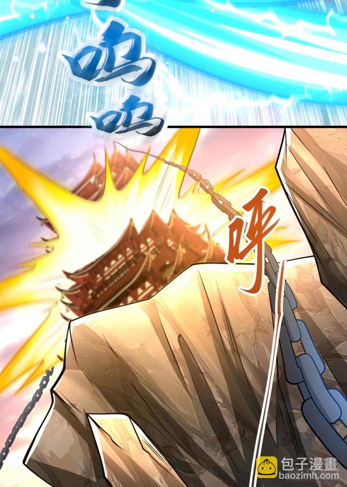 開局十個大帝都是我徒弟 - 第327話 這便是化神境？ - 1