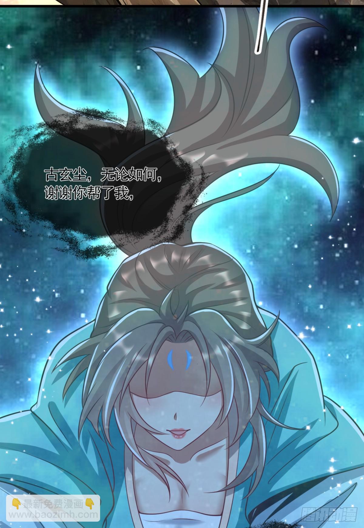開局十個大帝都是我徒弟 - 第327話 這便是化神境？ - 2