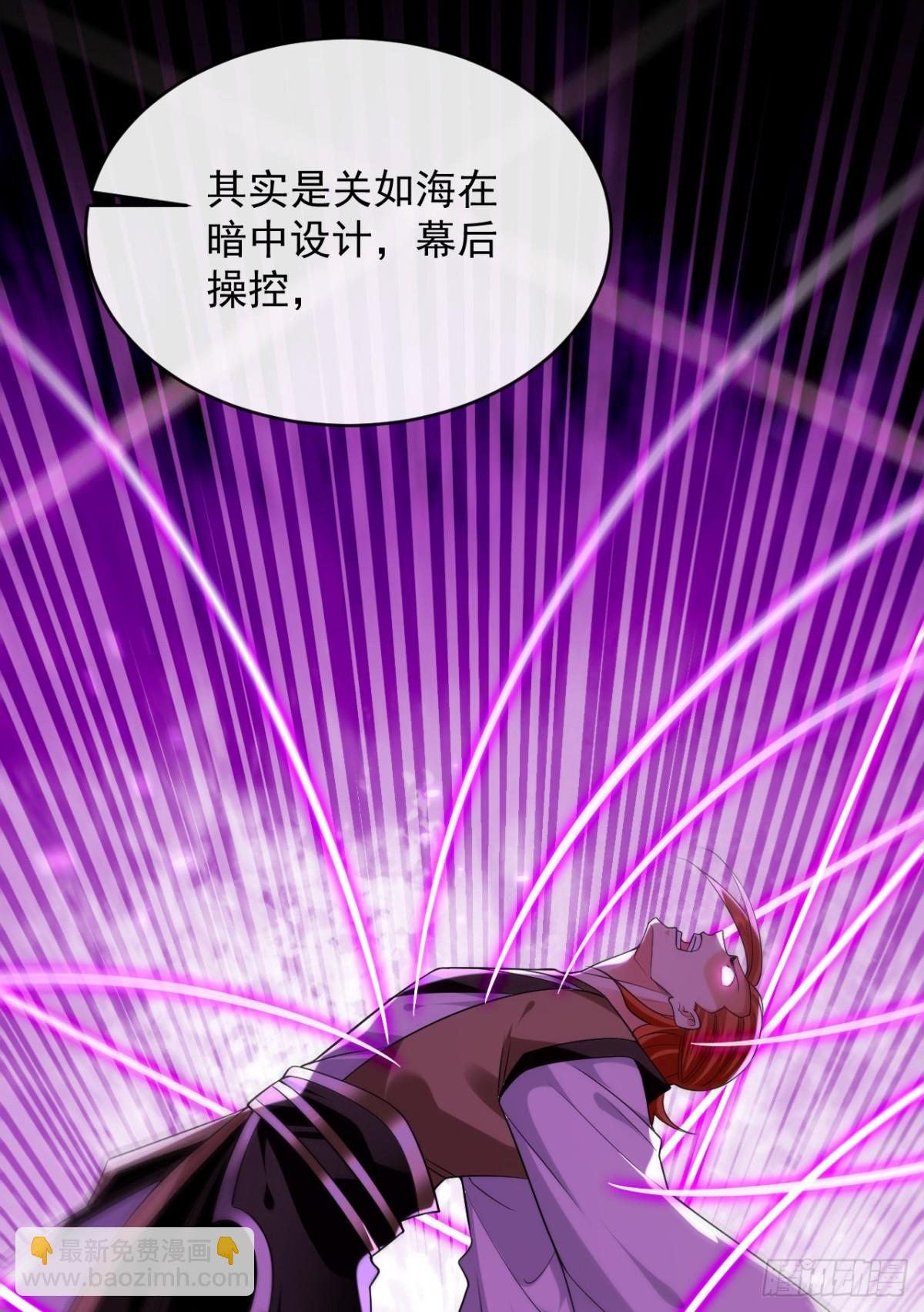 第329话 给他长老之位？-第329话