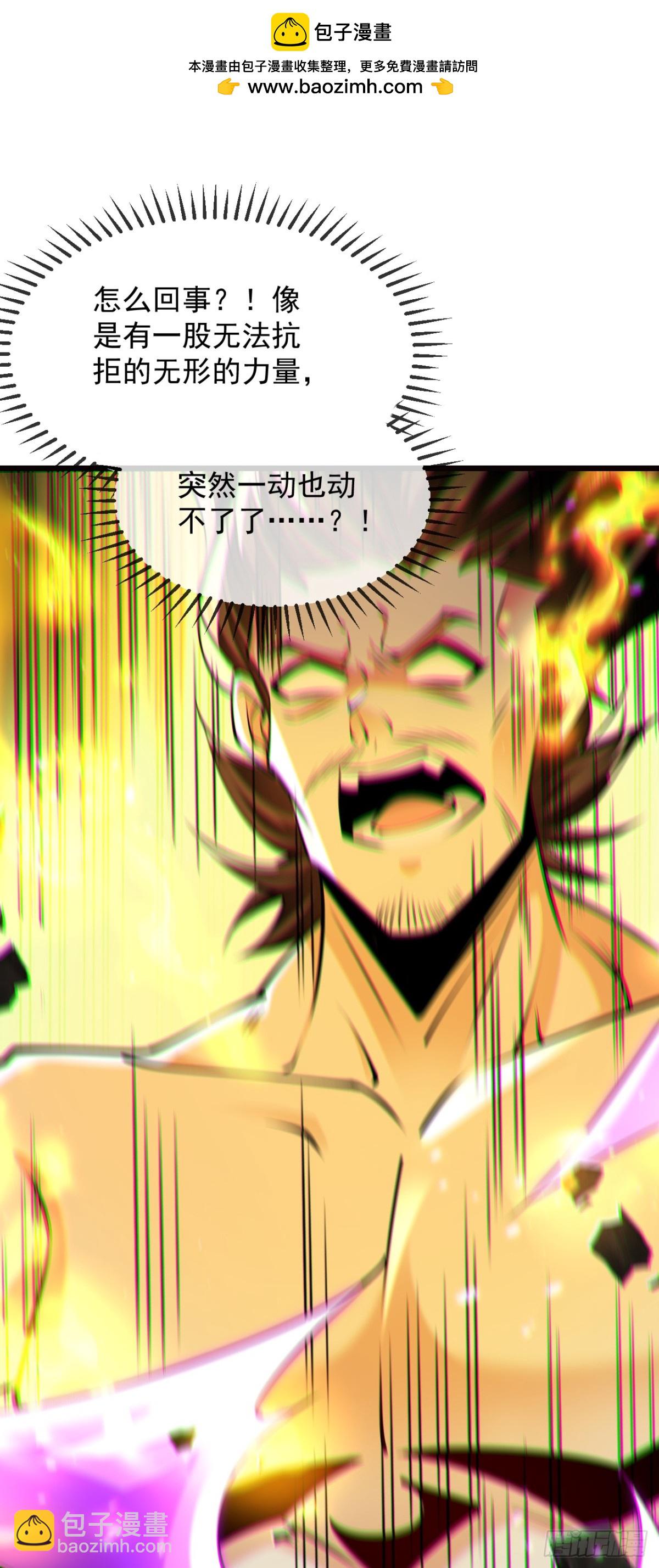 第329话 给他长老之位？-第329话