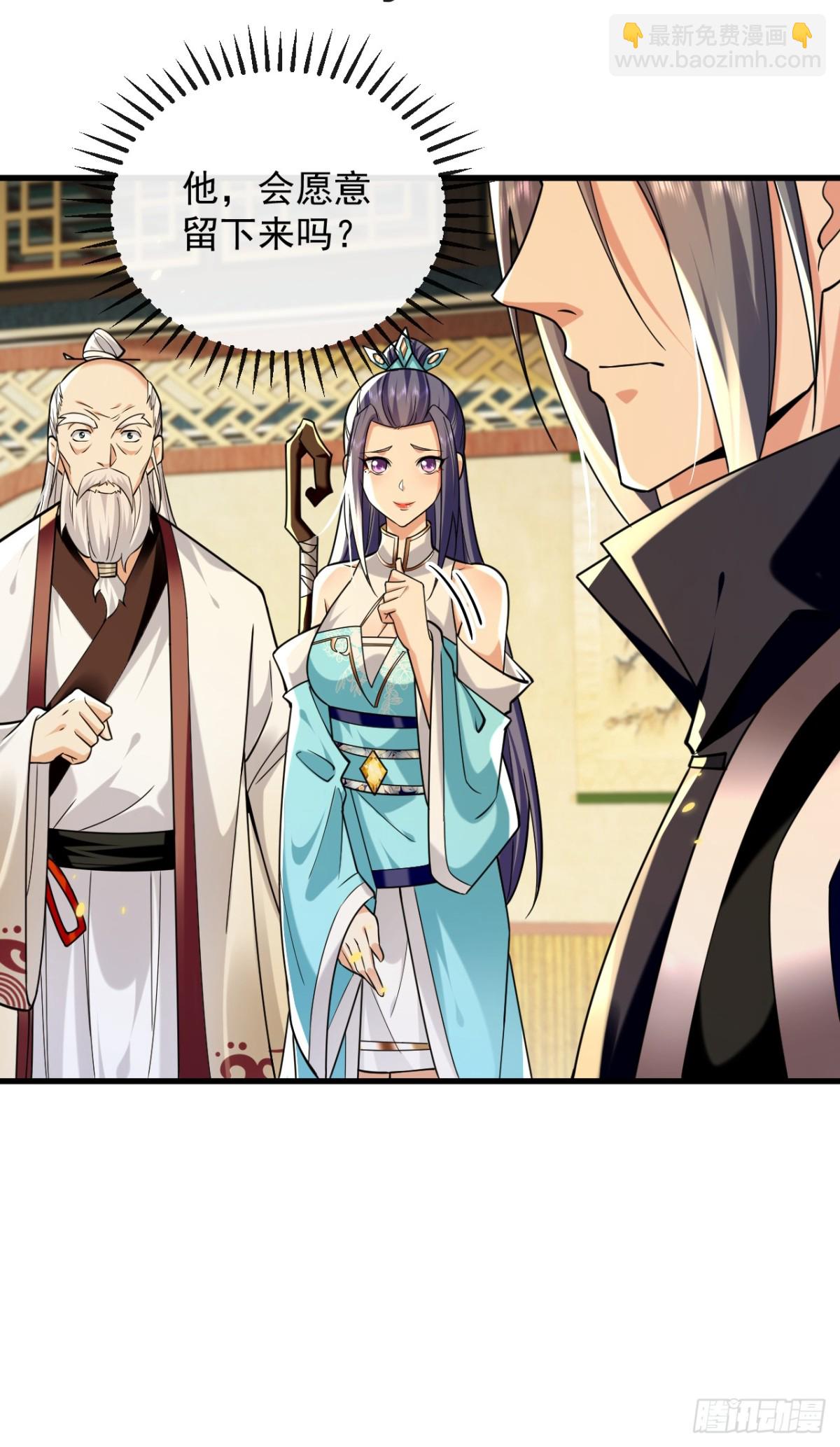 第329话 给他长老之位？-第329话