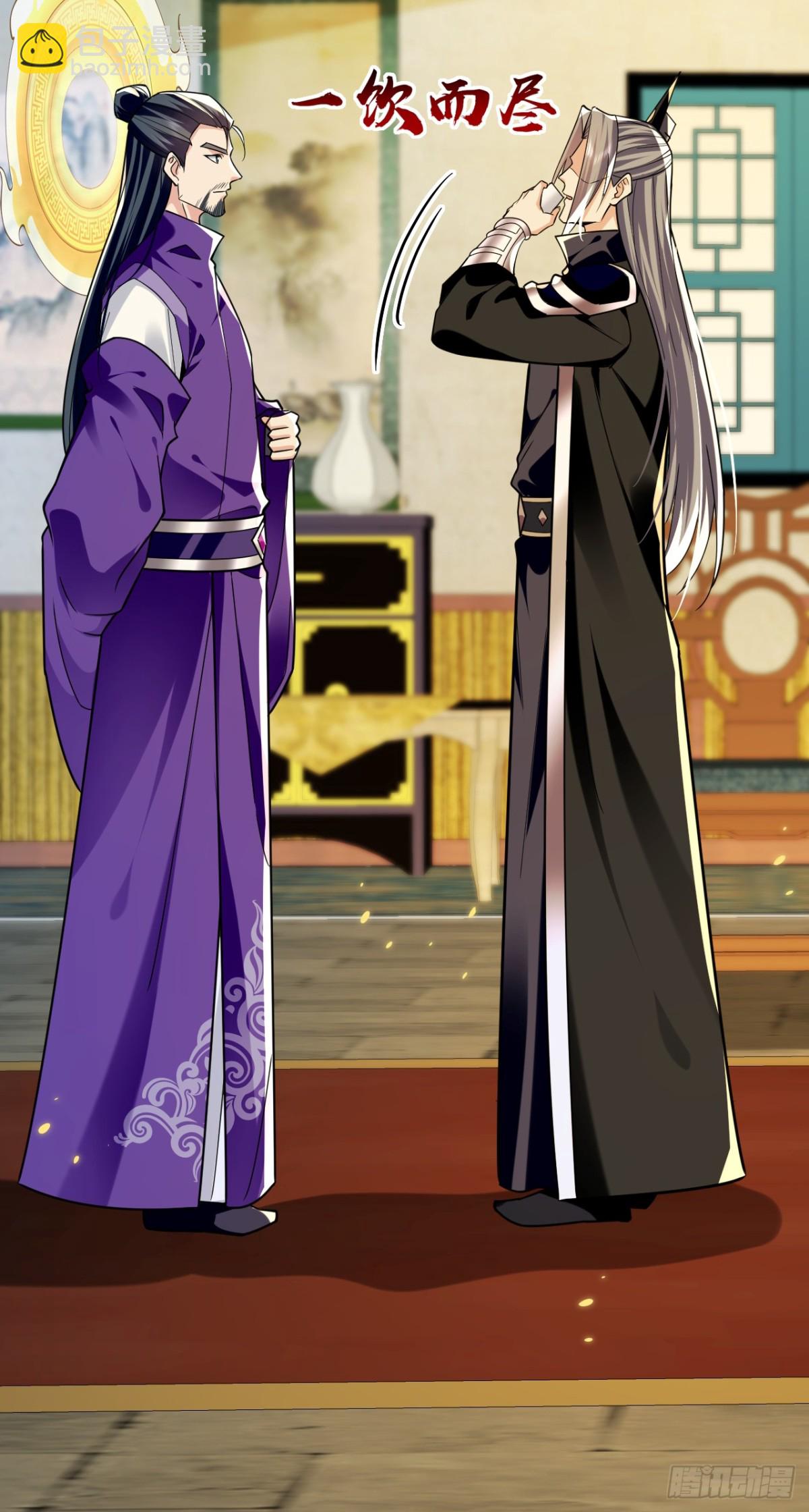 第329话 给他长老之位？-第329话