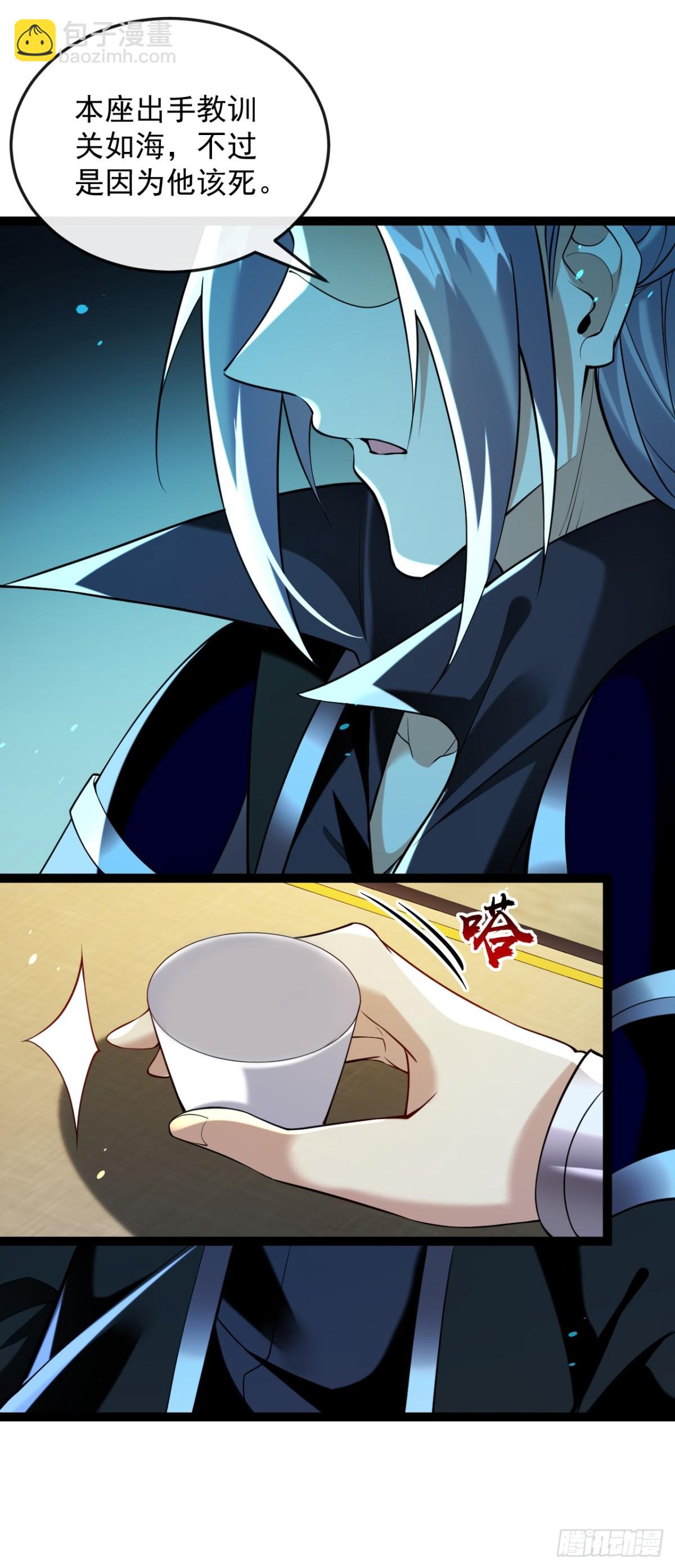 第329话 给他长老之位？-第329话