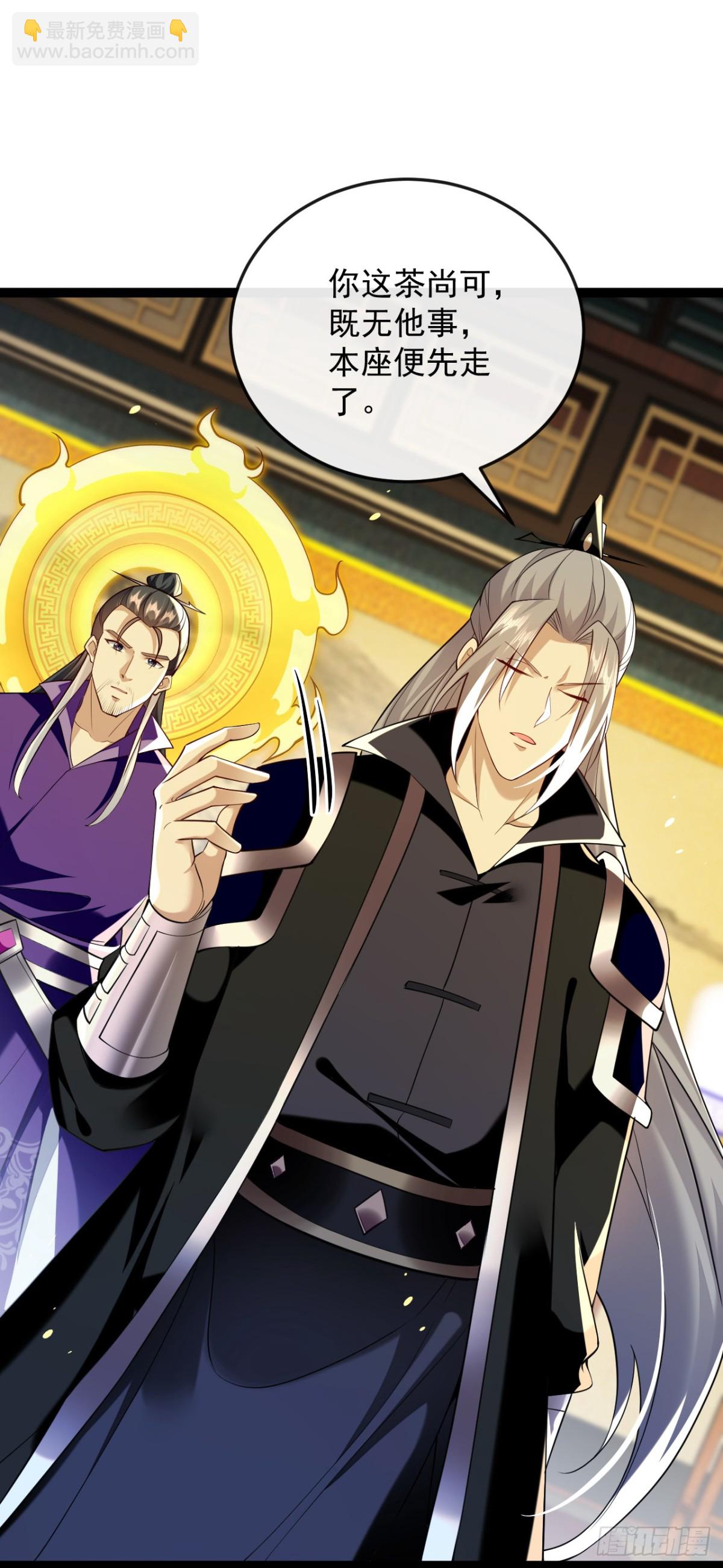 第329话 给他长老之位？-第329话