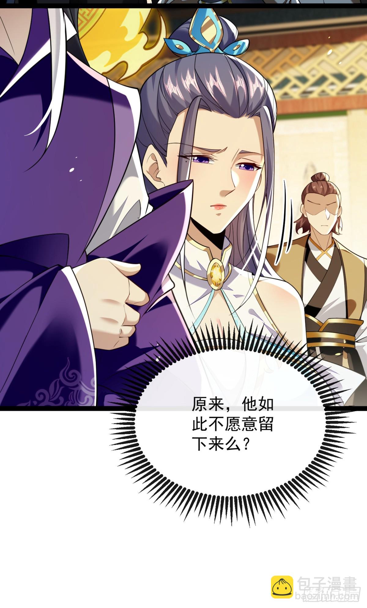 第329话 给他长老之位？-第329话