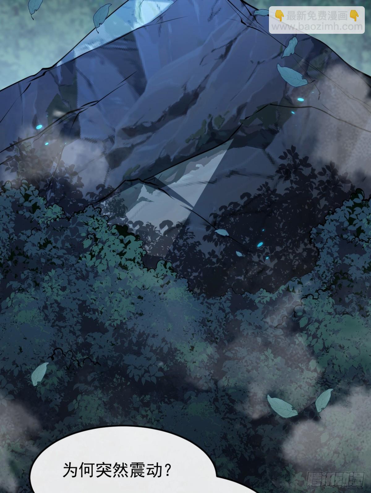 第329话 给他长老之位？-第329话