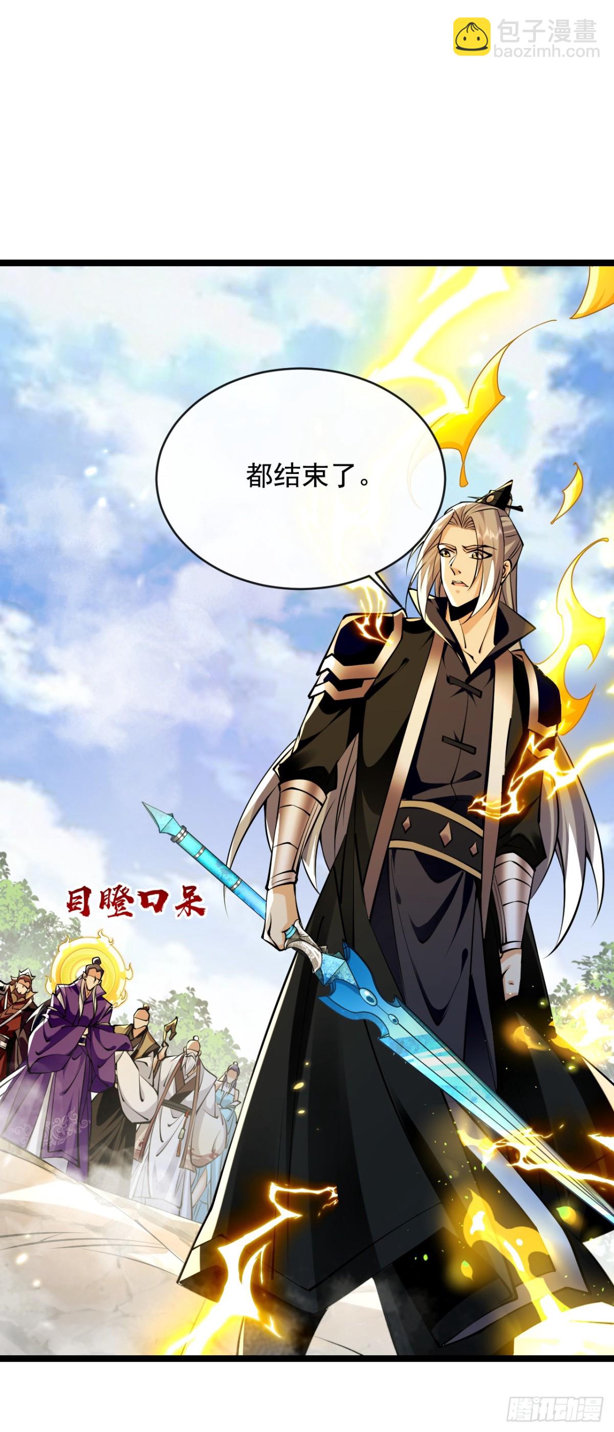 第329话 给他长老之位？-第329话