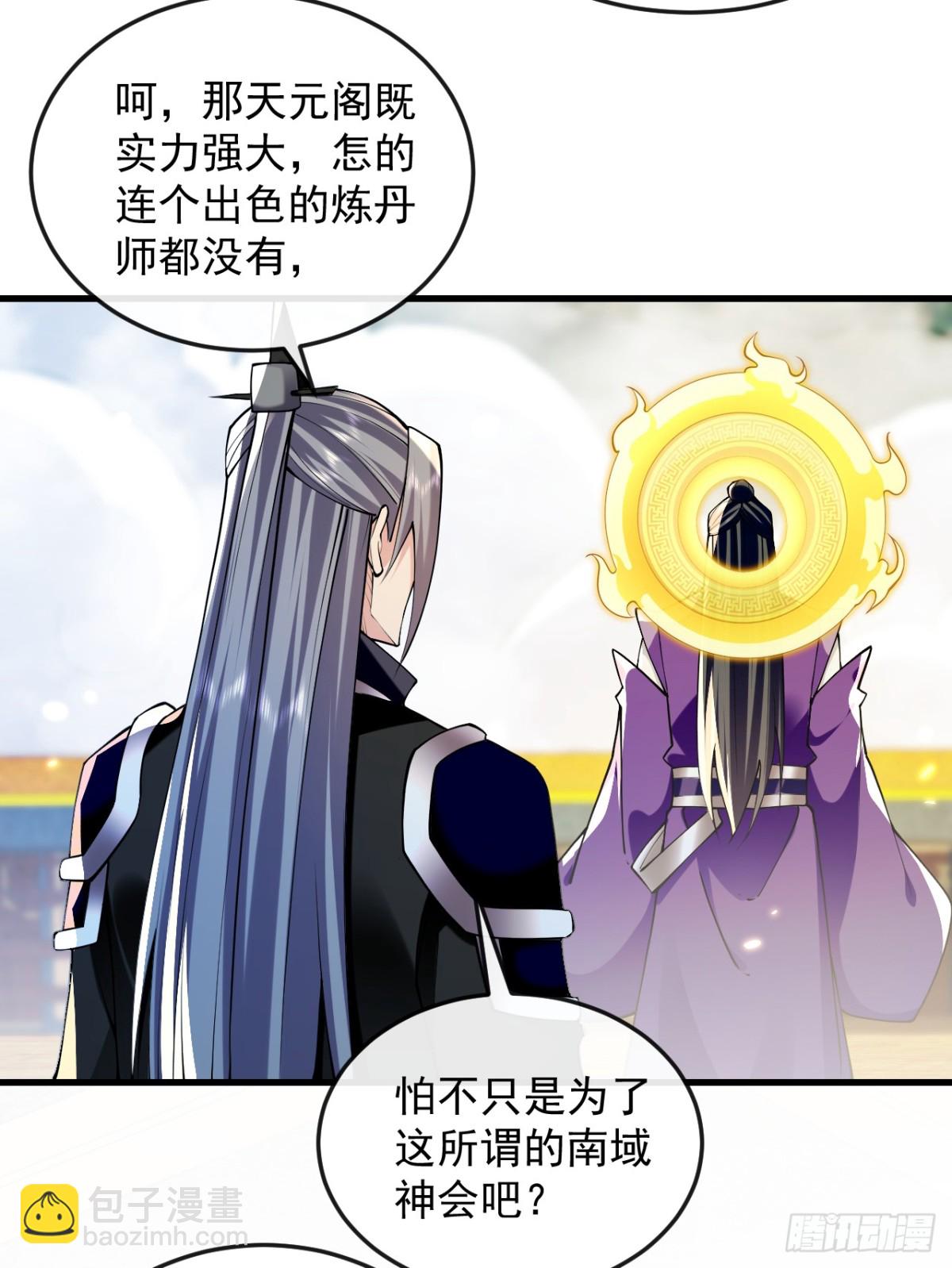 第331话 本座亲自去一趟-第331话