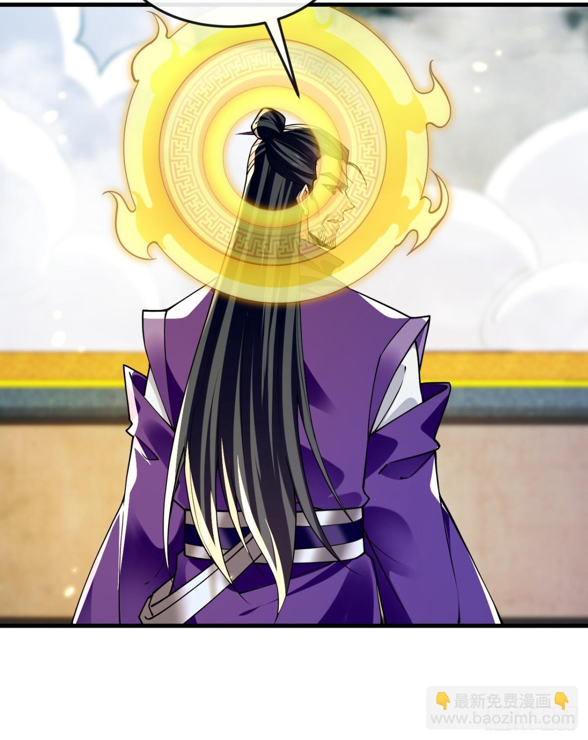 第331话 本座亲自去一趟-第331话