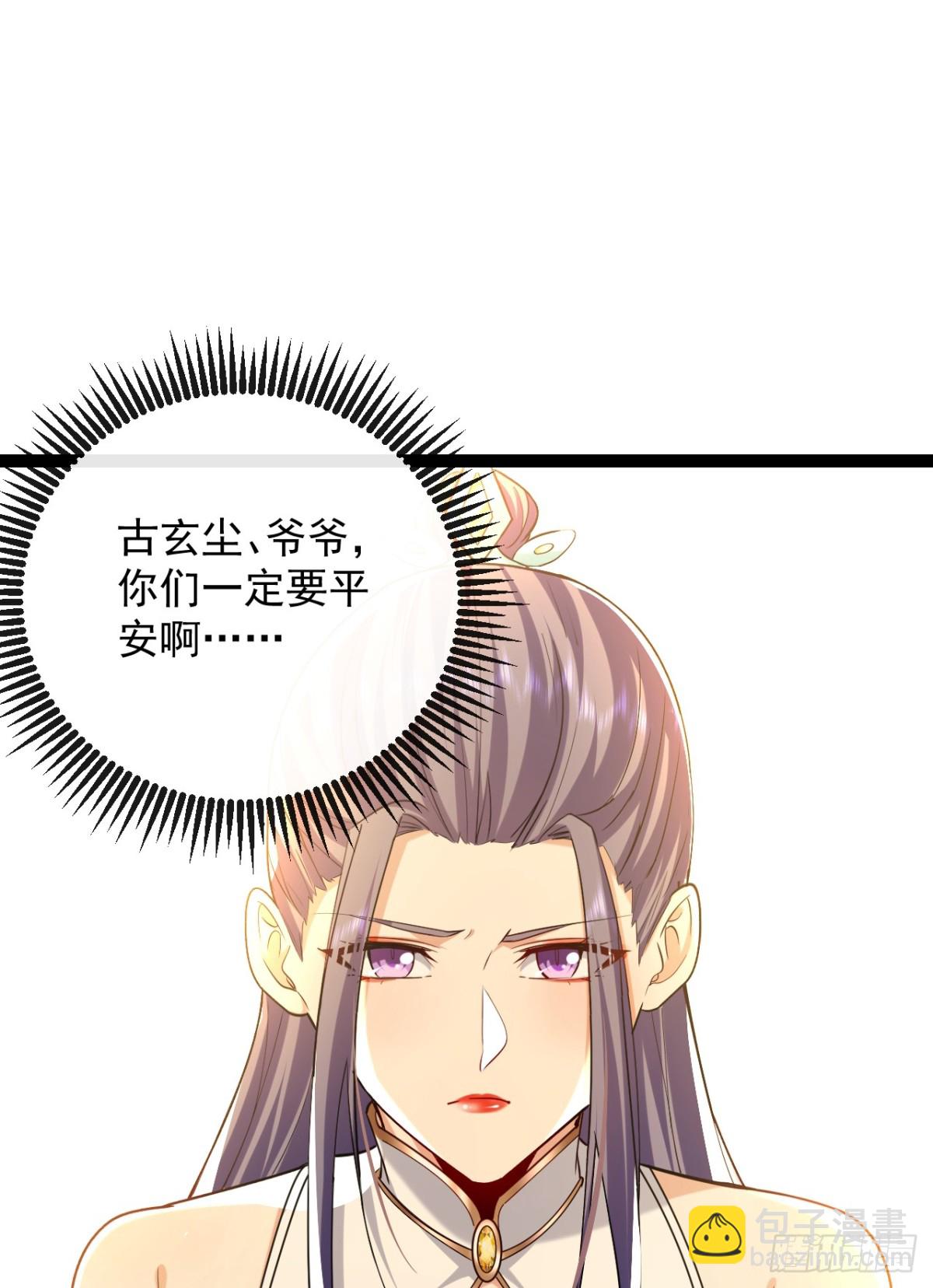 第331话 本座亲自去一趟-第331话