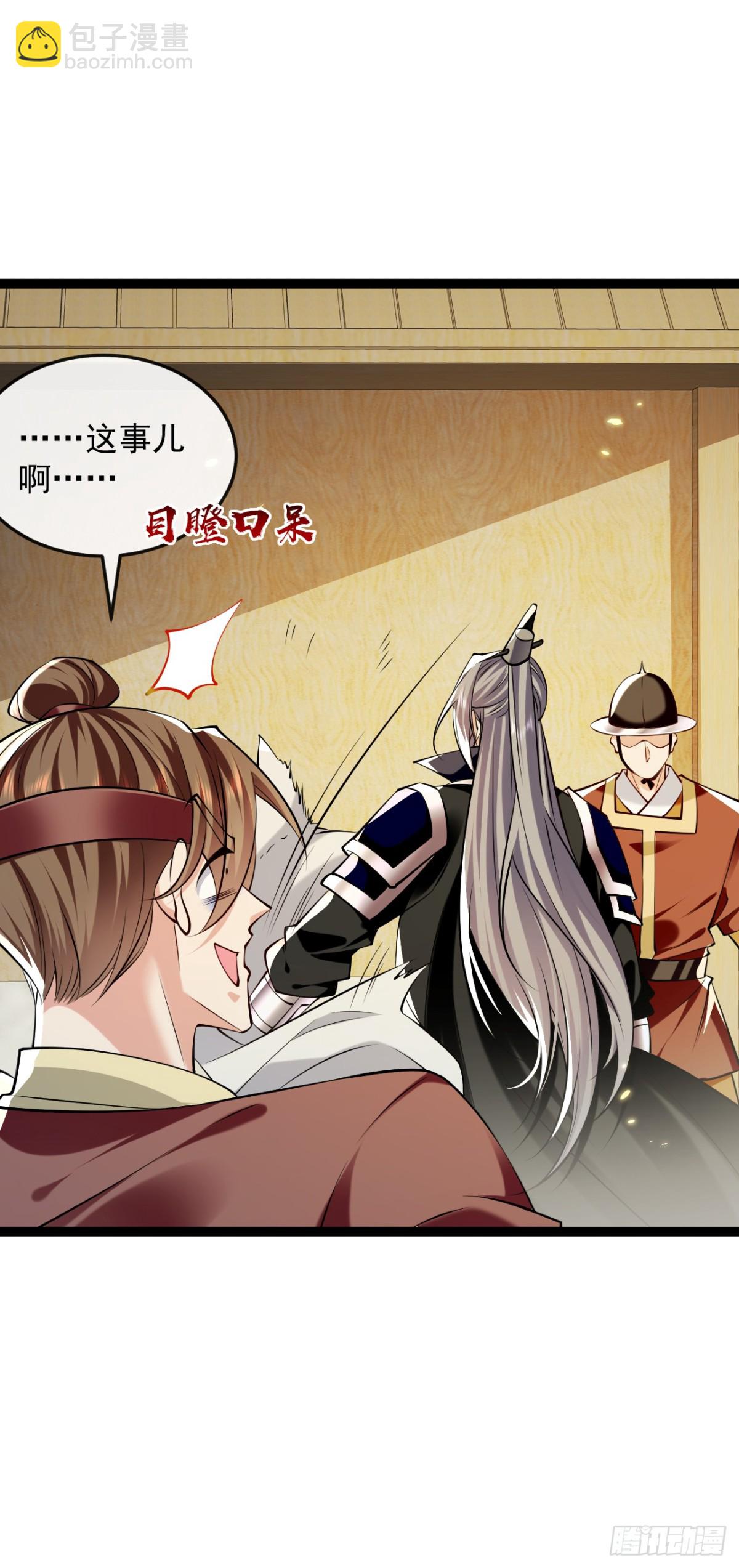 第331话 本座亲自去一趟-第331话