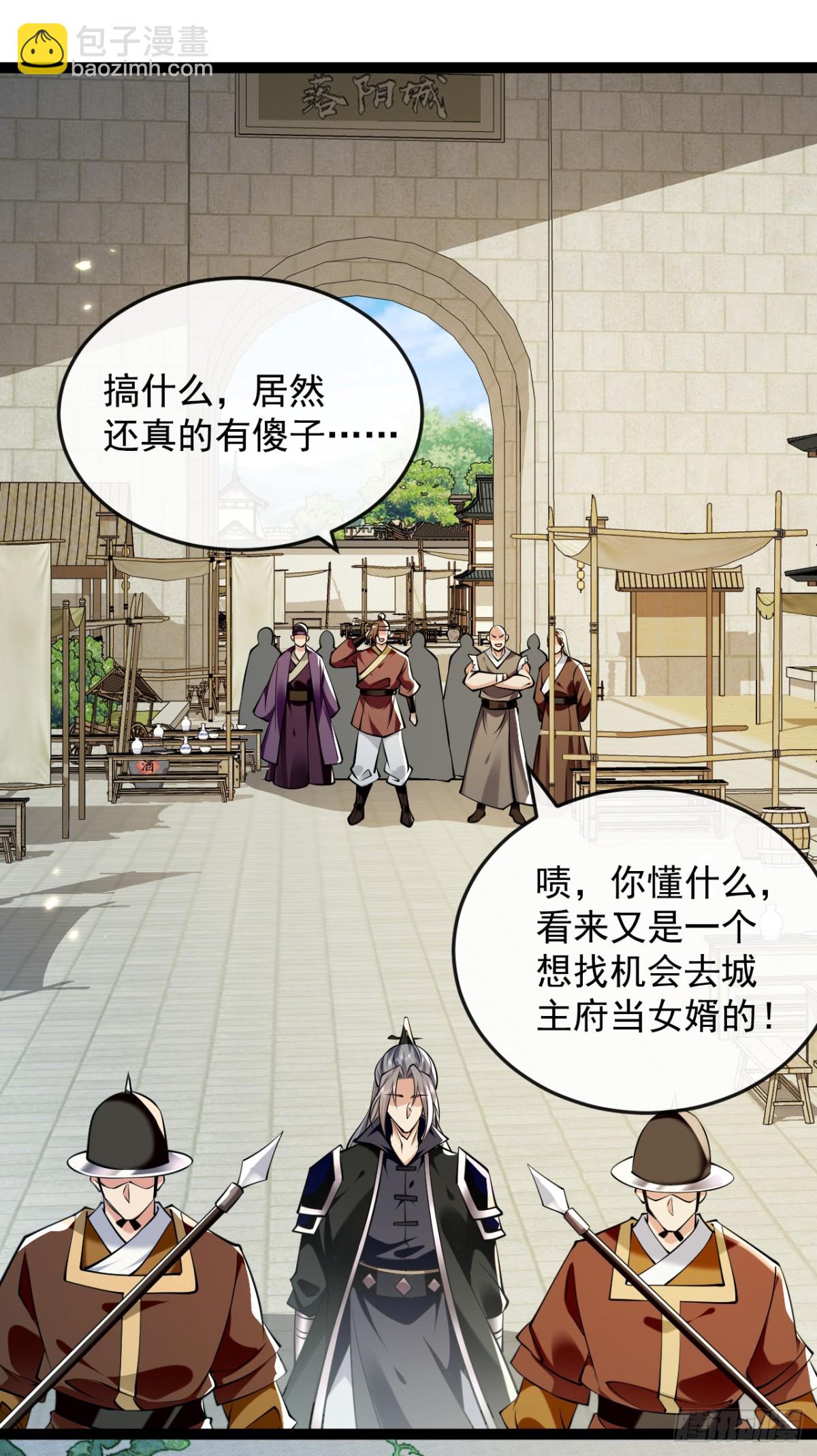 第331话 本座亲自去一趟-第331话