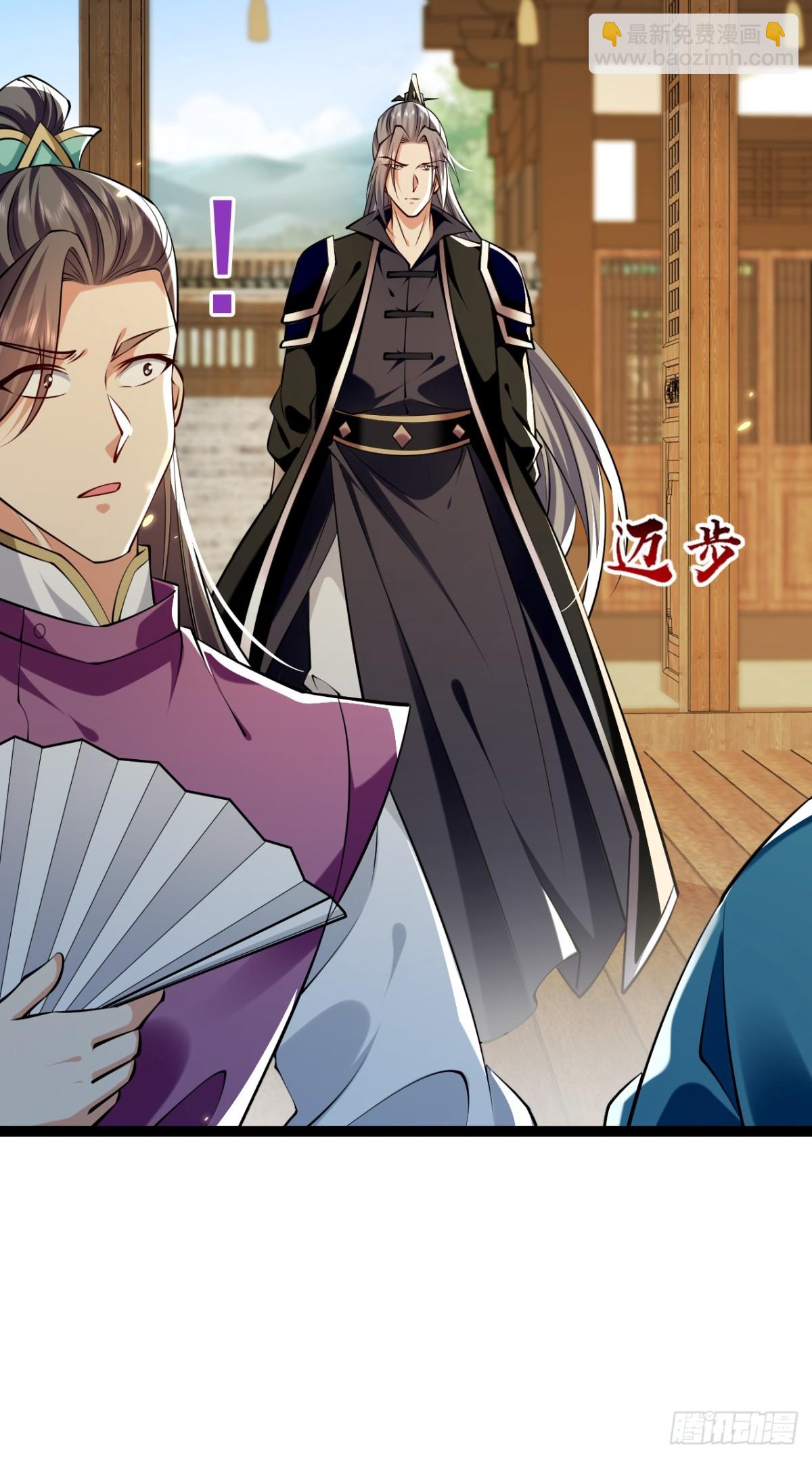 第331话 本座亲自去一趟-第331话