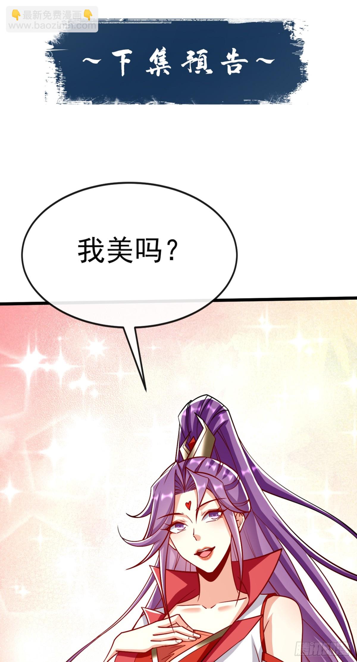 第331话 本座亲自去一趟-第331话