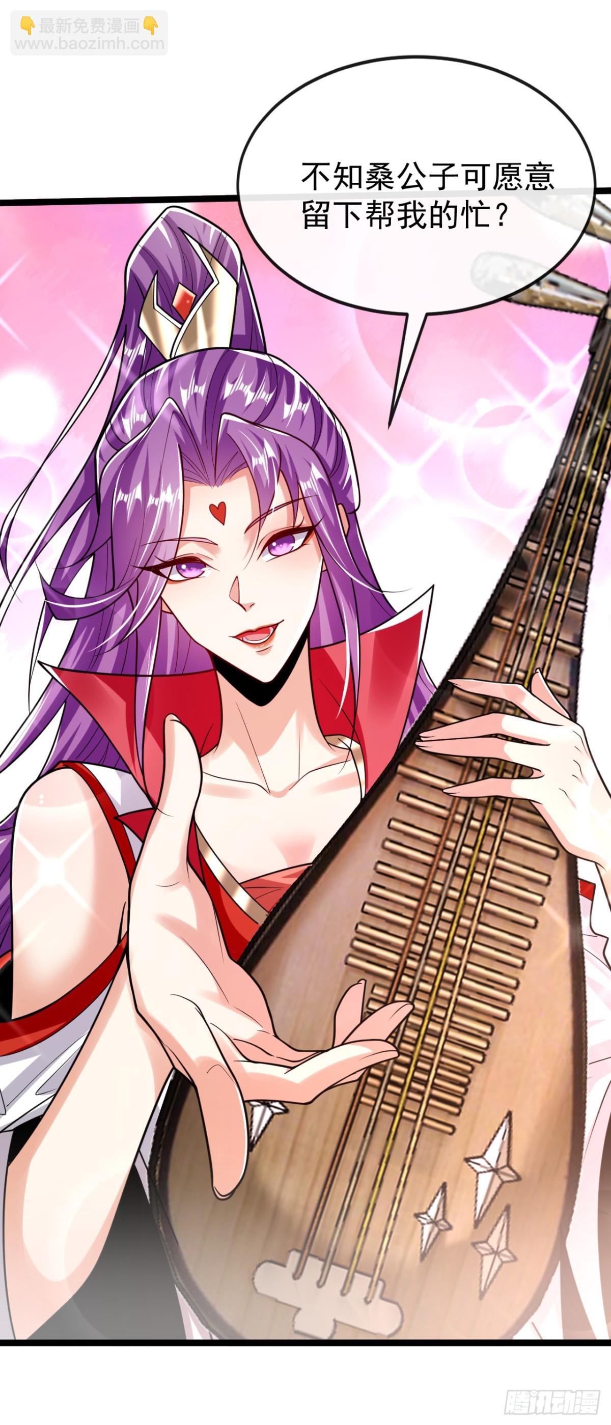 第333话 我，我不愿意！-第333话