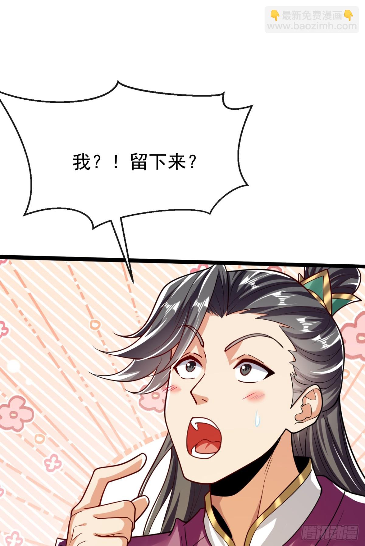 第333话 我，我不愿意！-第333话