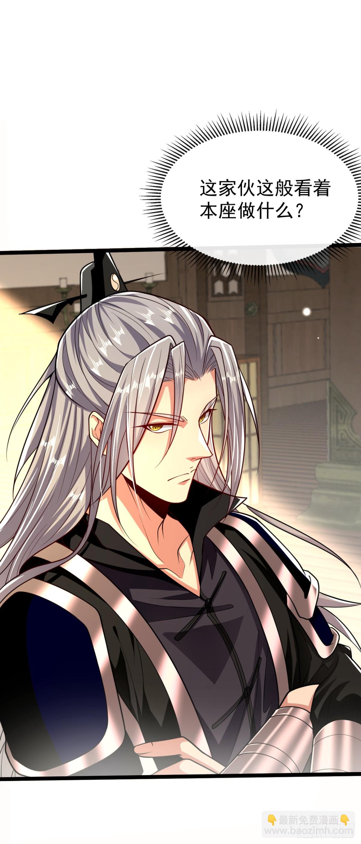 第333话 我，我不愿意！-第333话