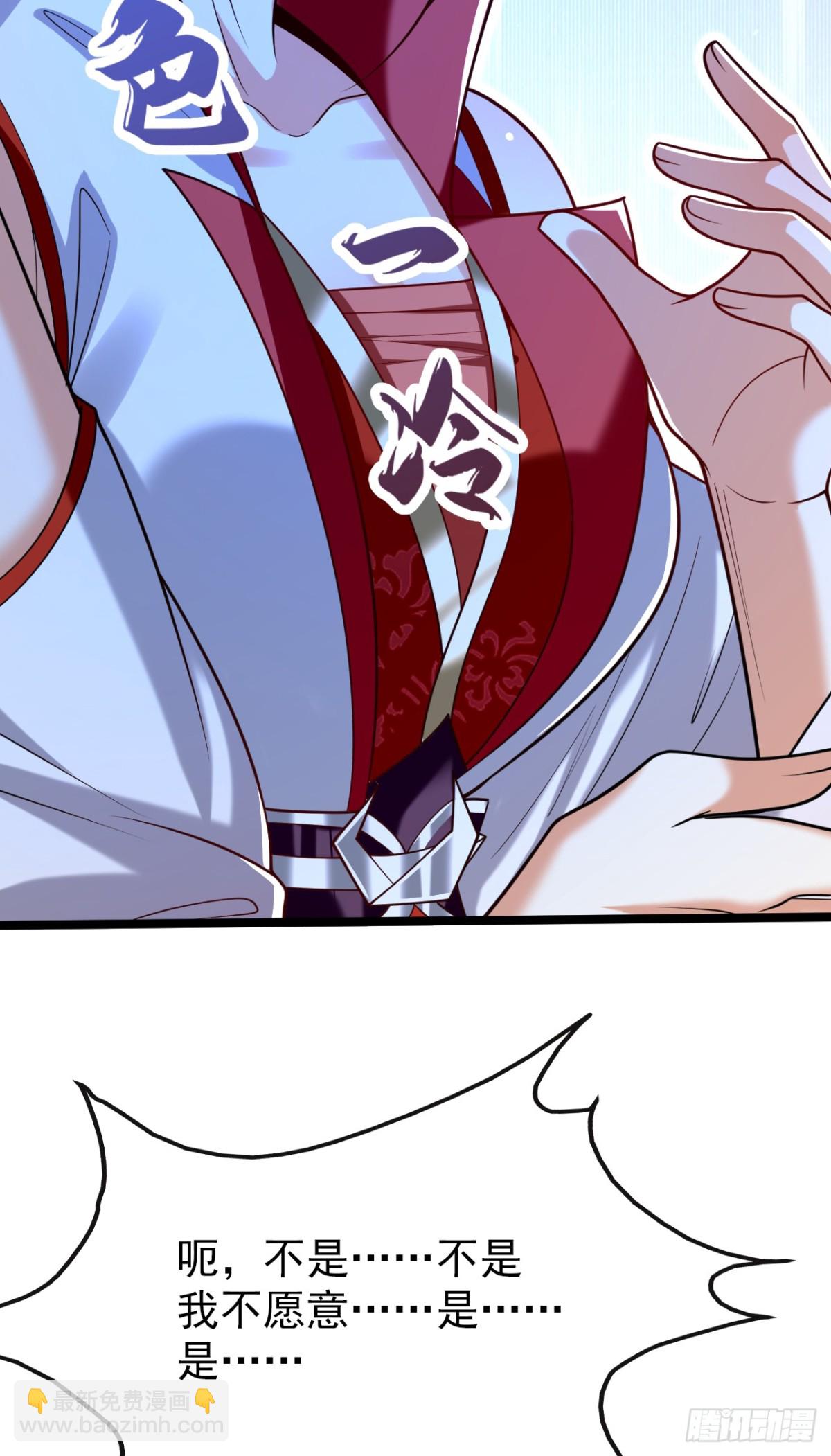 第333话 我，我不愿意！-第333话