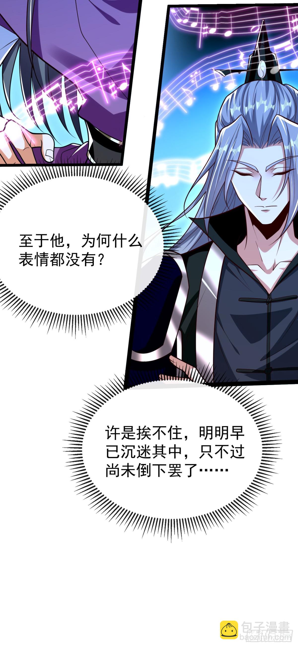 第333话 我，我不愿意！-第333话