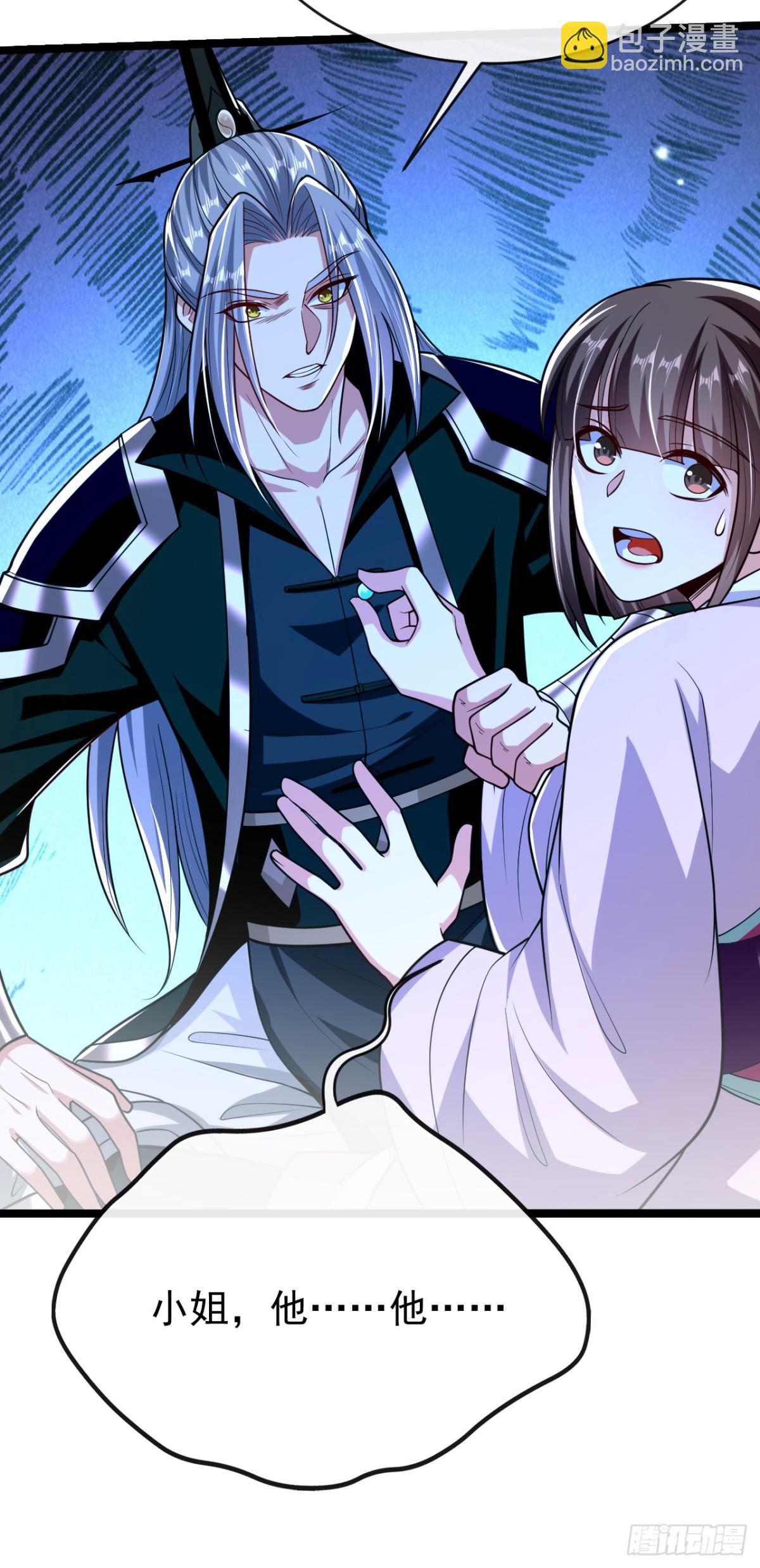 第333话 我，我不愿意！-第333话