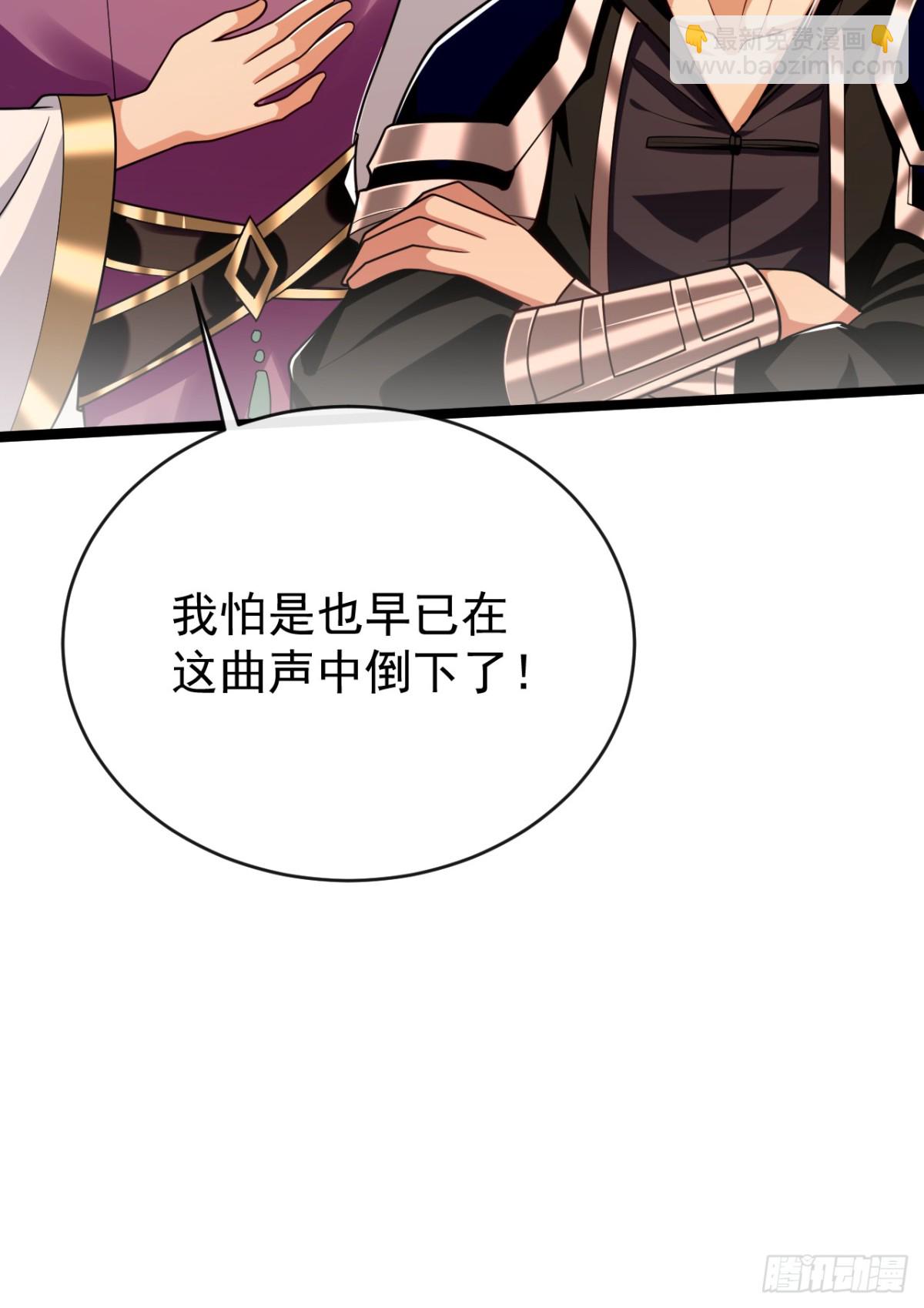 第333话 我，我不愿意！-第333话