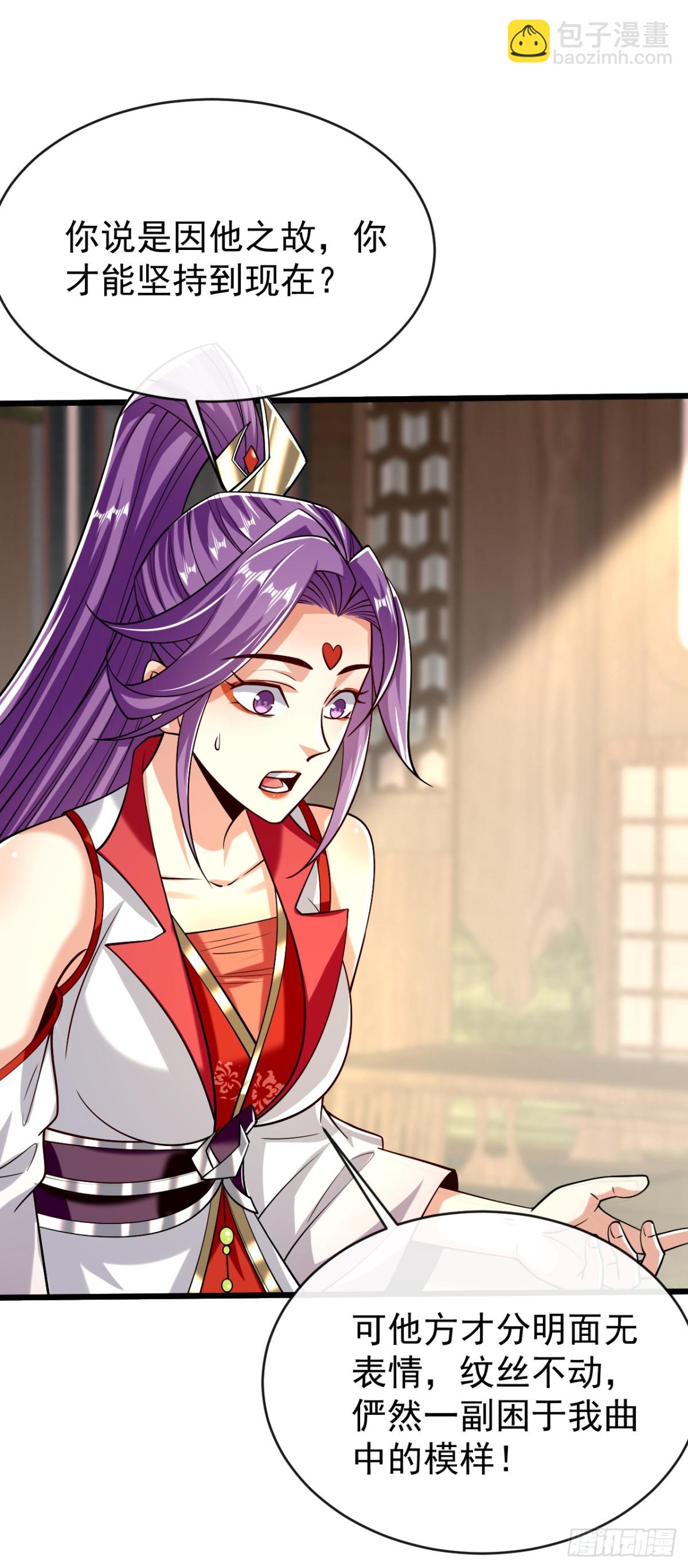 第333话 我，我不愿意！-第333话