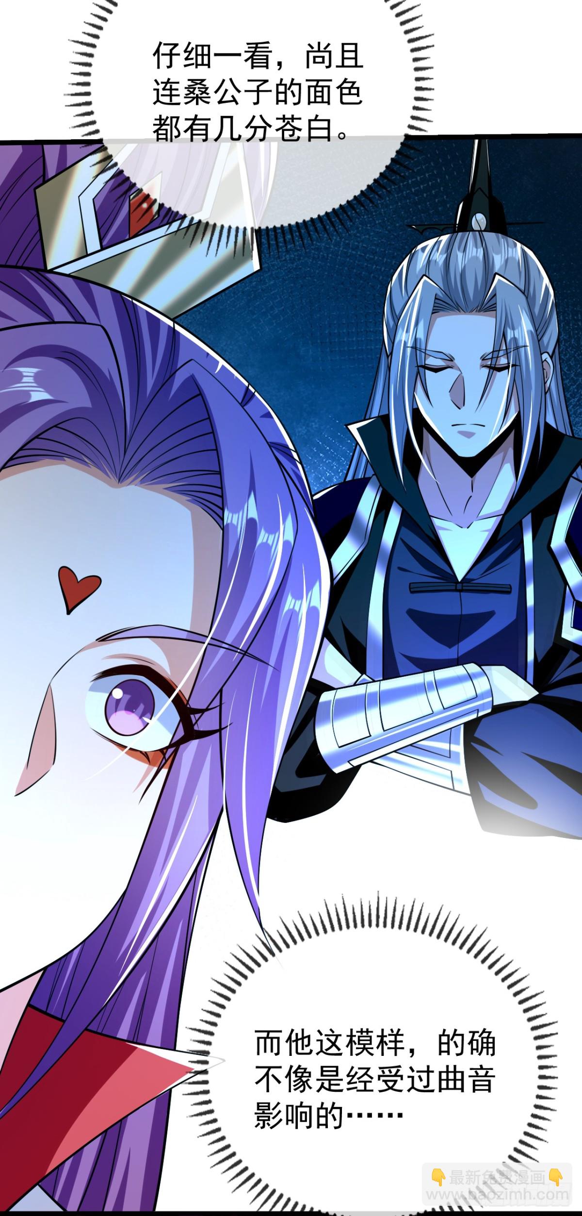 第333话 我，我不愿意！-第333话