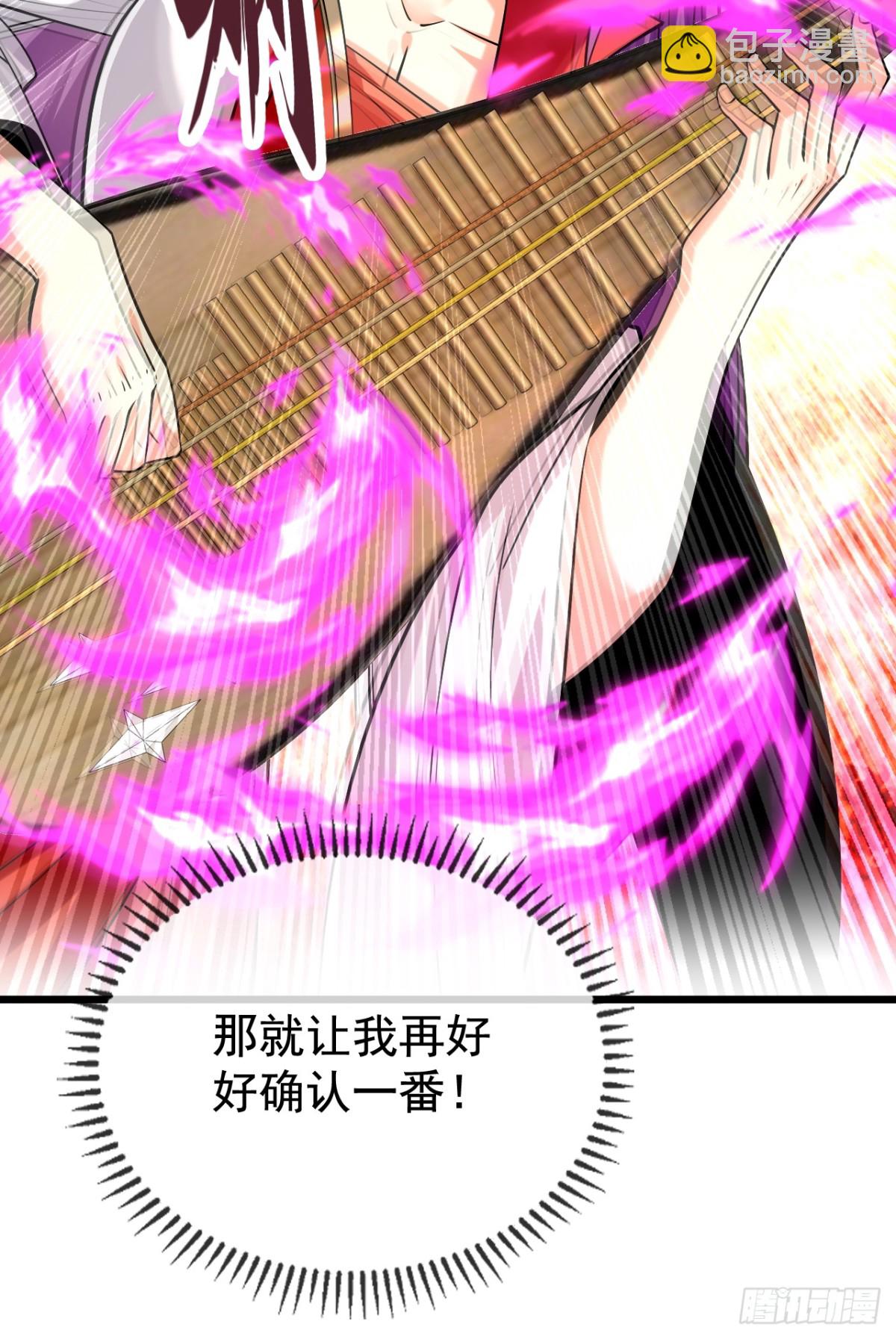 第333话 我，我不愿意！-第333话