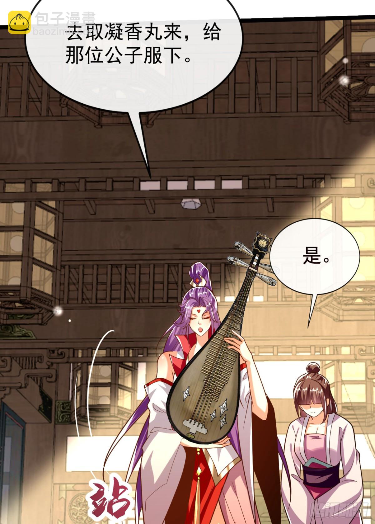 第333话 我，我不愿意！-第333话